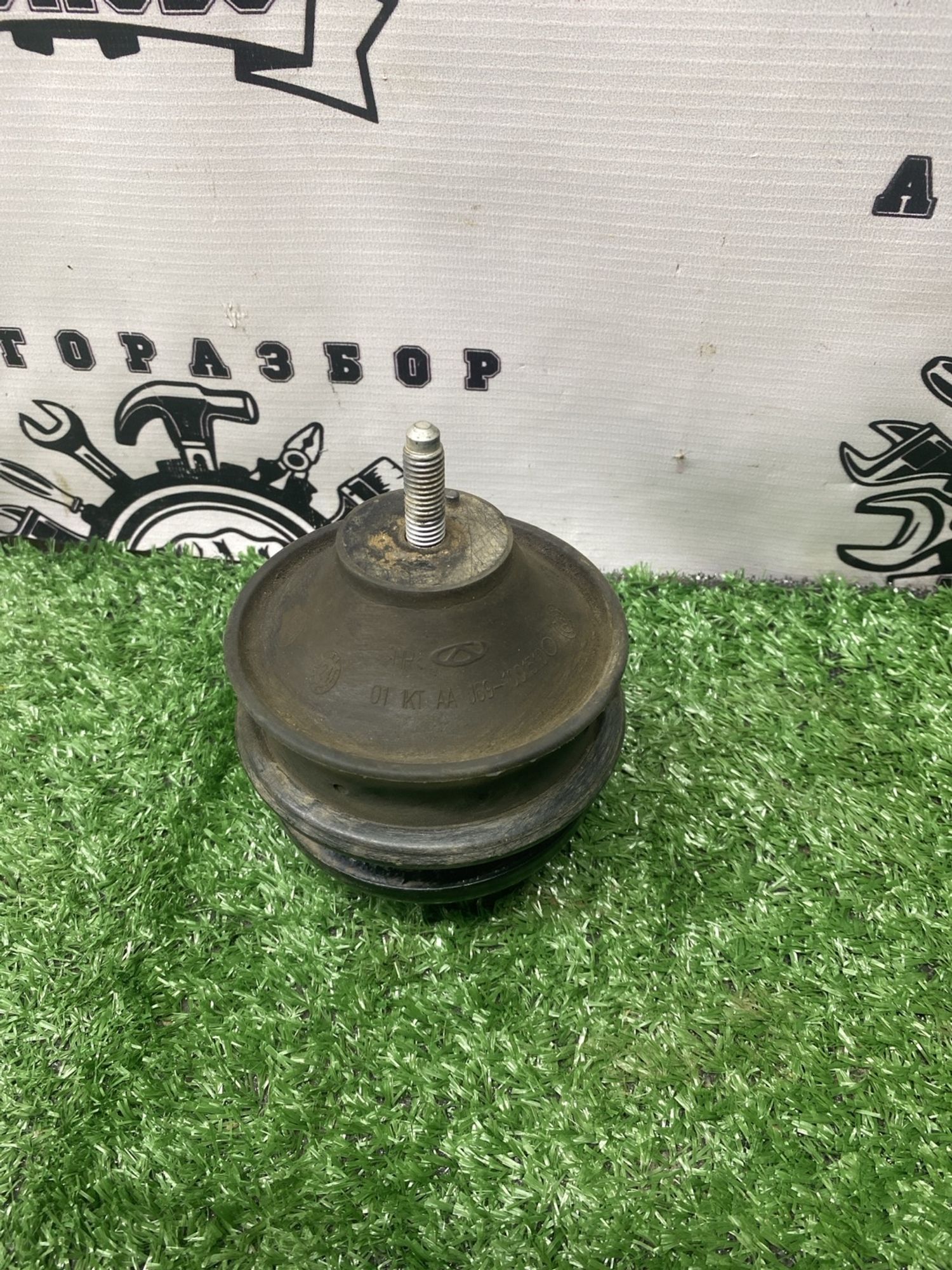 https://ycs.partsauto.market/partsauto-images/thmbs/userImages/cca1856e256b5441544f9aba03b424a6/part/8f0cbe3a-4711-43e7-893e-7030e074a526_1780902146309.jpg