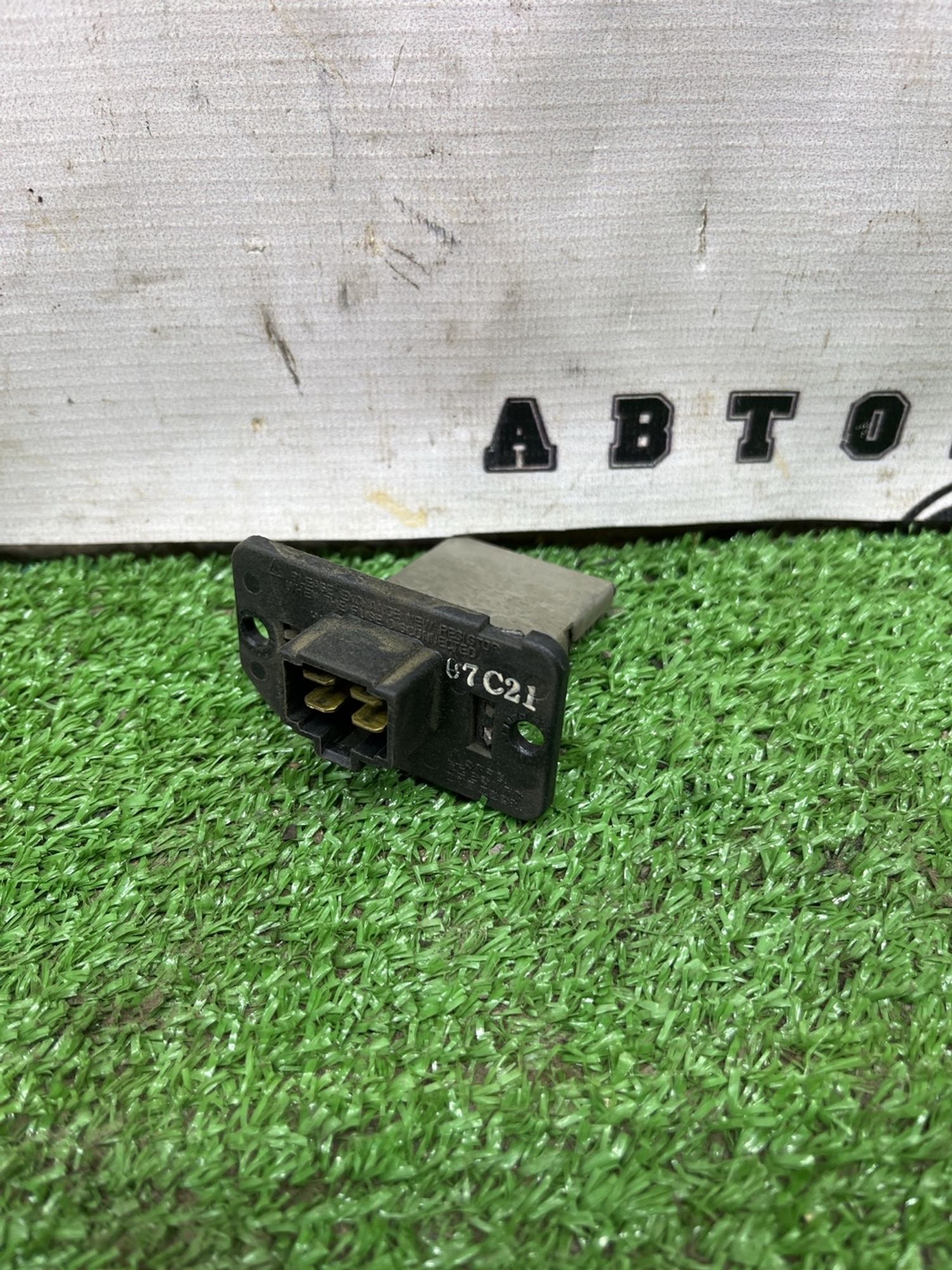 https://ycs.partsauto.market/partsauto-images/thmbs/userImages/cca1856e256b5441544f9aba03b424a6/part/8fe83e90-d38b-4221-8d14-6d64c11f5b79_1776330676983.jpg