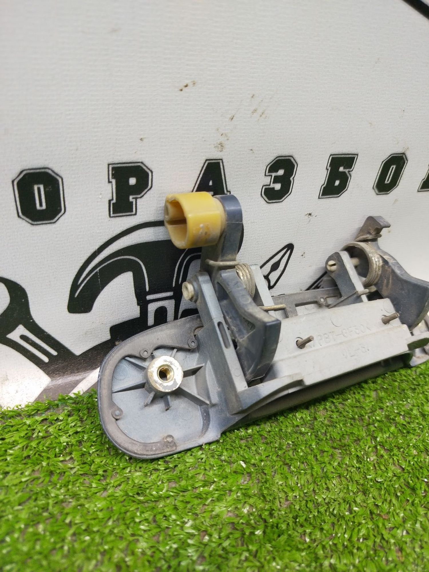 https://ycs.partsauto.market/partsauto-images/thmbs/userImages/cca1856e256b5441544f9aba03b424a6/part/91e6881a-78f4-4be7-9612-3f854603b771_1785145887452.jpg