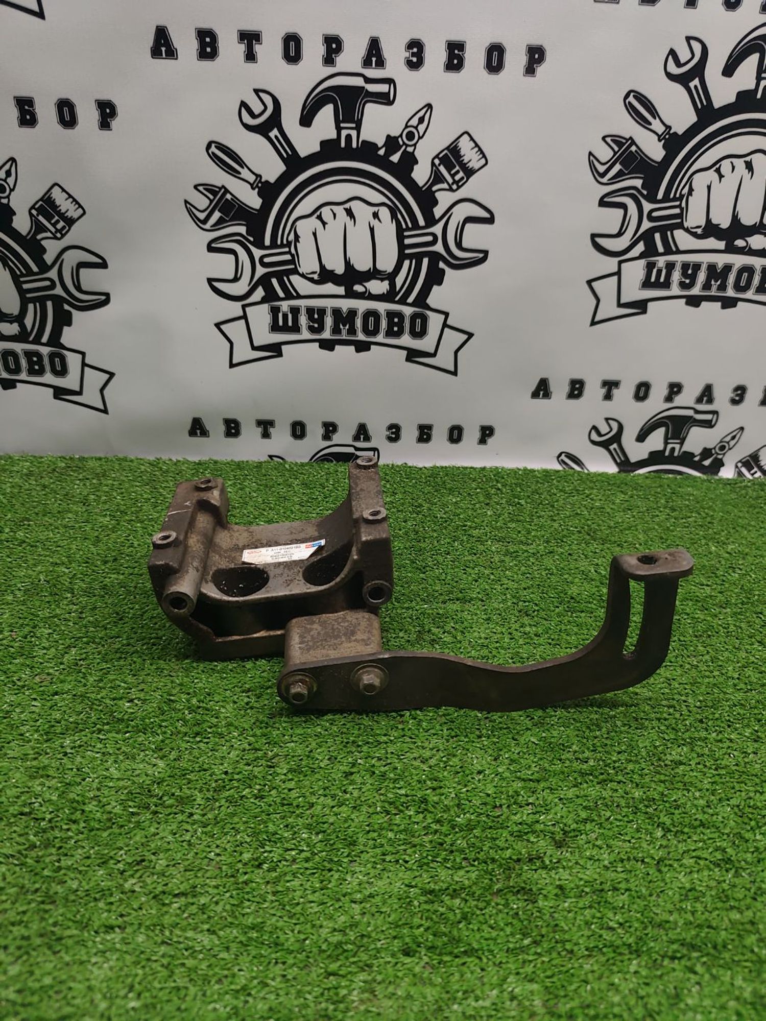 https://ycs.partsauto.market/partsauto-images/thmbs/userImages/cca1856e256b5441544f9aba03b424a6/part/9322c176-500d-4db6-a691-f1168b2dc51e_1781098848569.jpg
