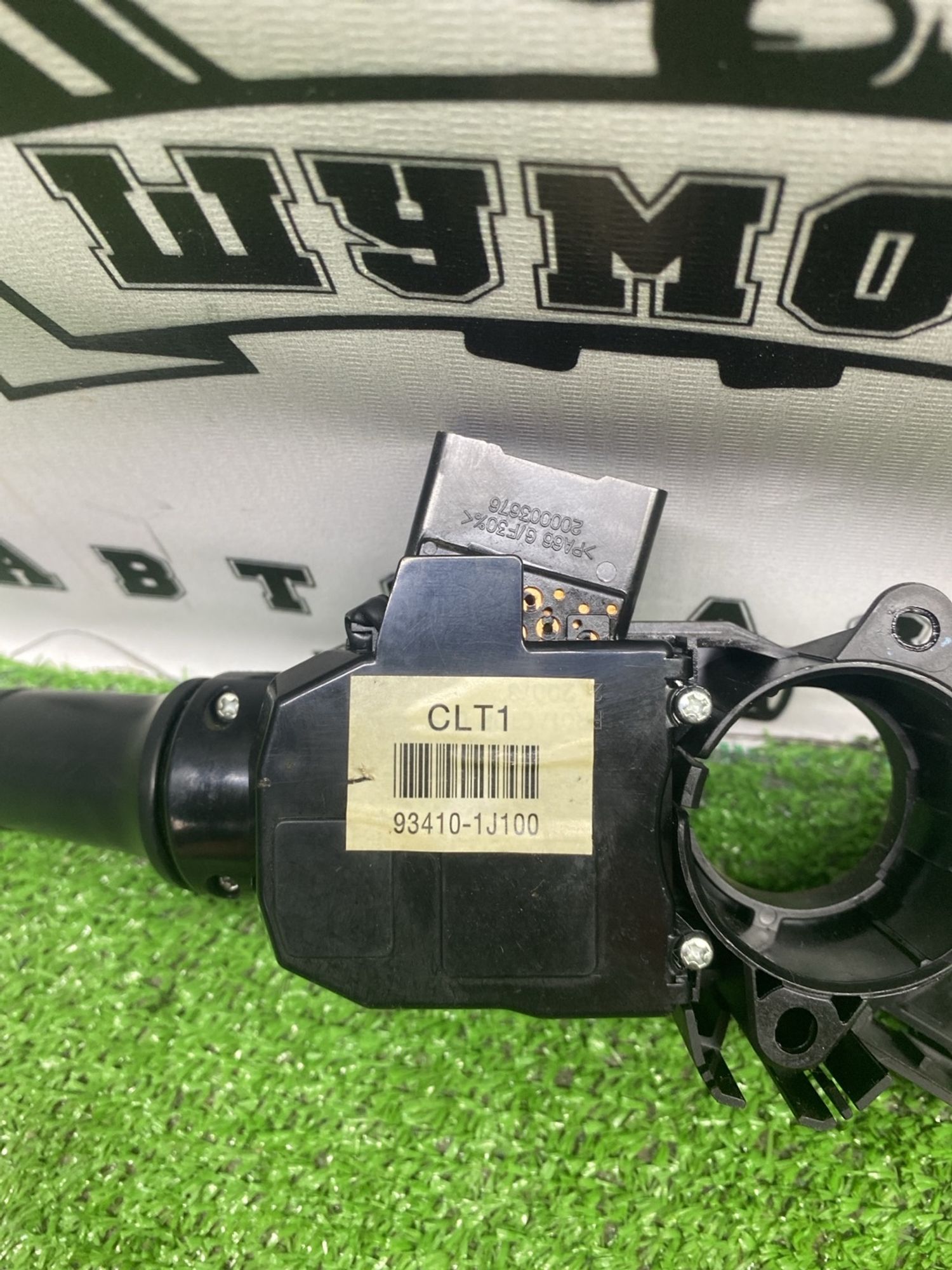 https://ycs.partsauto.market/partsauto-images/thmbs/userImages/cca1856e256b5441544f9aba03b424a6/part/952fa8aa-283d-45fe-a242-f20960fdd165_1782557298471.jpg