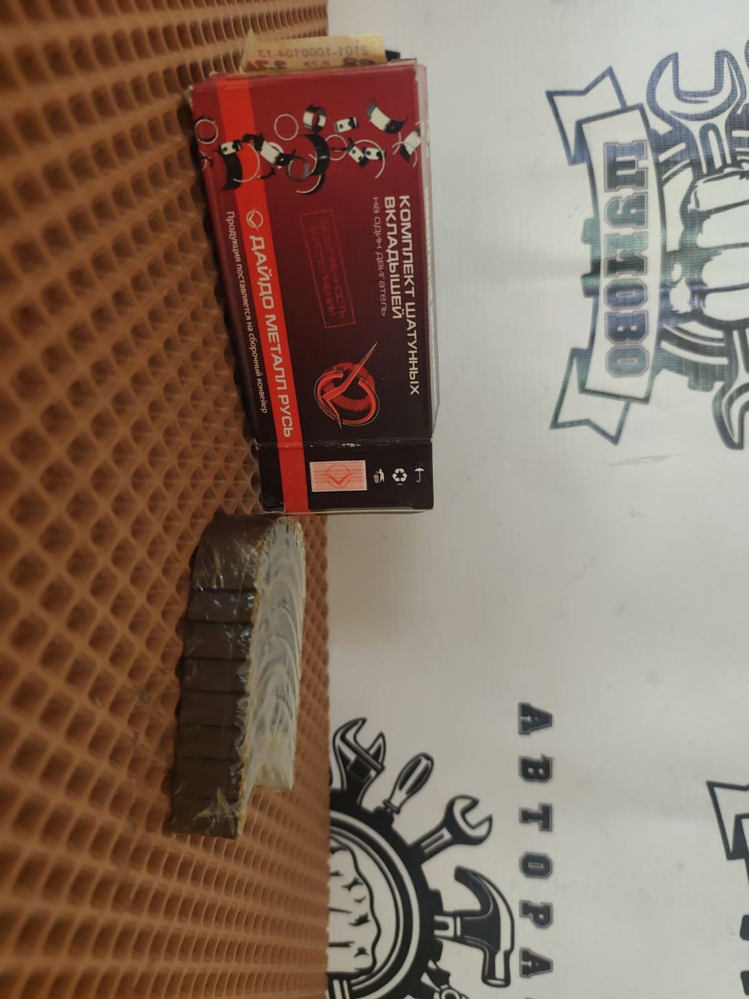 https://ycs.partsauto.market/partsauto-images/thmbs/userImages/cca1856e256b5441544f9aba03b424a6/part/956abea3-d702-436e-8eaf-1e72d29e9b98_1784631348537.jpg