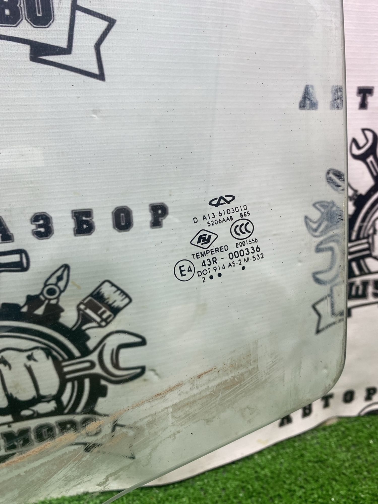 https://ycs.partsauto.market/partsauto-images/thmbs/userImages/cca1856e256b5441544f9aba03b424a6/part/9813660a-980b-4b04-b061-8ea0366c9e0c_1780900276456.jpg