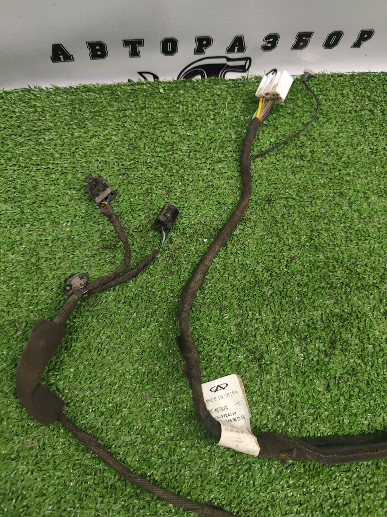 https://ycs.partsauto.market/partsauto-images/thmbs/userImages/cca1856e256b5441544f9aba03b424a6/part/98667b9c-c291-4989-b09a-21985ee2c301_1781098657858.jpg