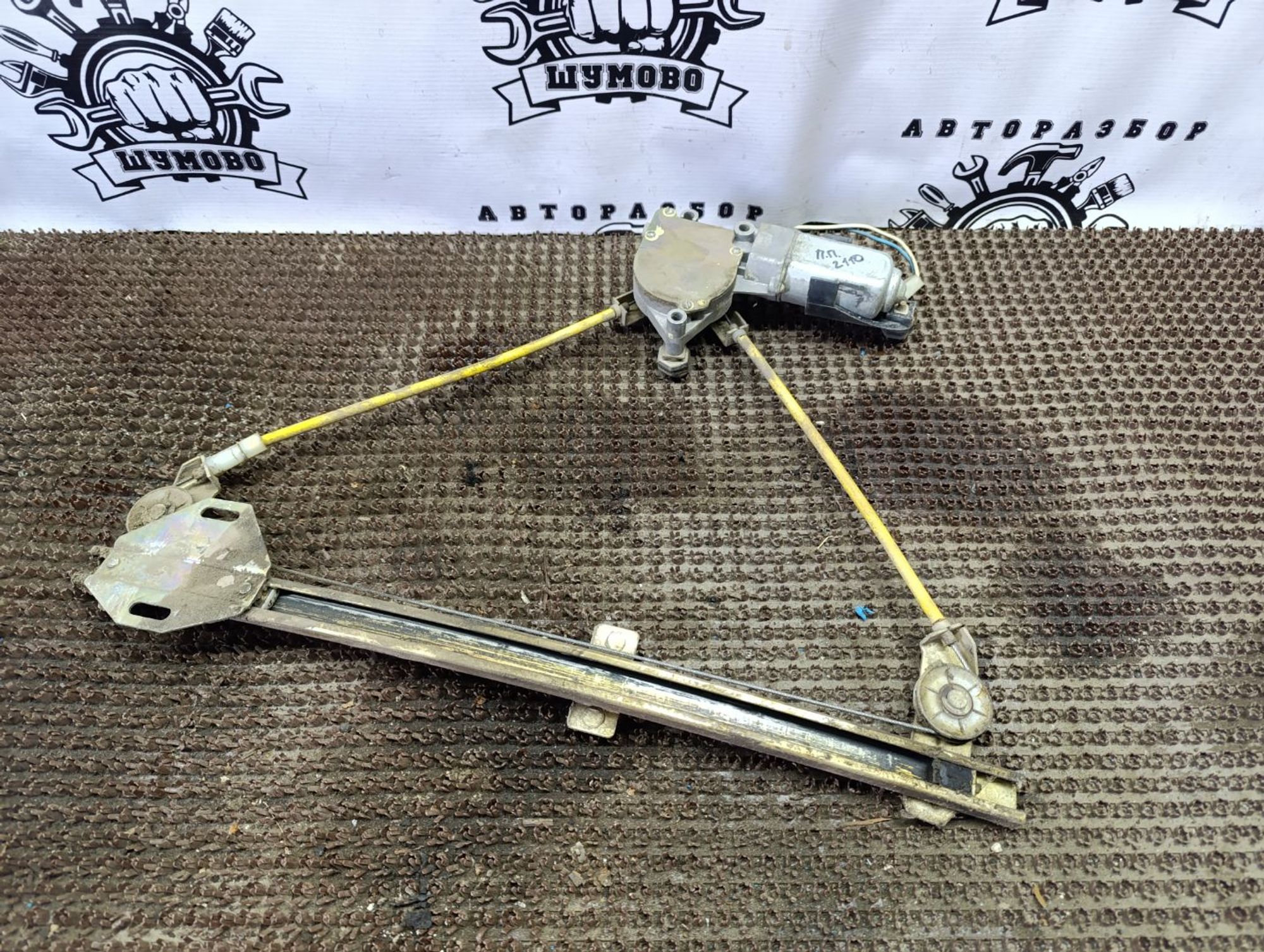https://ycs.partsauto.market/partsauto-images/thmbs/userImages/cca1856e256b5441544f9aba03b424a6/part/9995bc00-8f52-421e-bd9a-0b7e46b350e1_1748154868951.jpg
