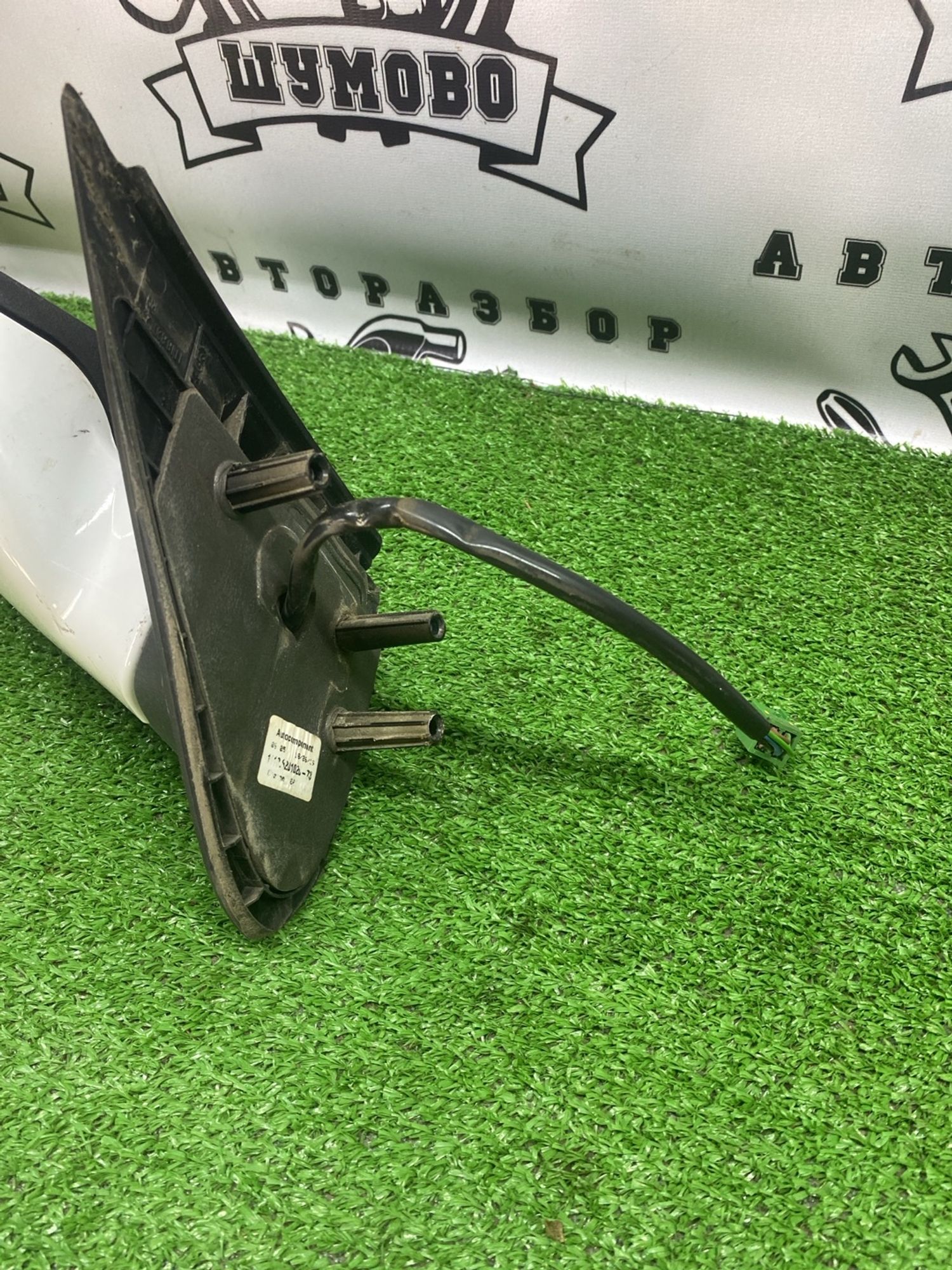 https://ycs.partsauto.market/partsauto-images/thmbs/userImages/cca1856e256b5441544f9aba03b424a6/part/9a0ba155-44a7-4ddf-ab67-d8db39a2dd44_1782976521137.jpg
