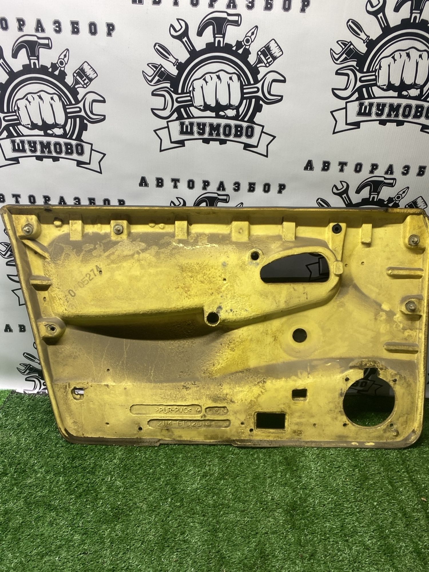 https://ycs.partsauto.market/partsauto-images/thmbs/userImages/cca1856e256b5441544f9aba03b424a6/part/9a6ae9b1-bd66-4e77-91f7-c9cf7f161478_1781513409708.jpg
