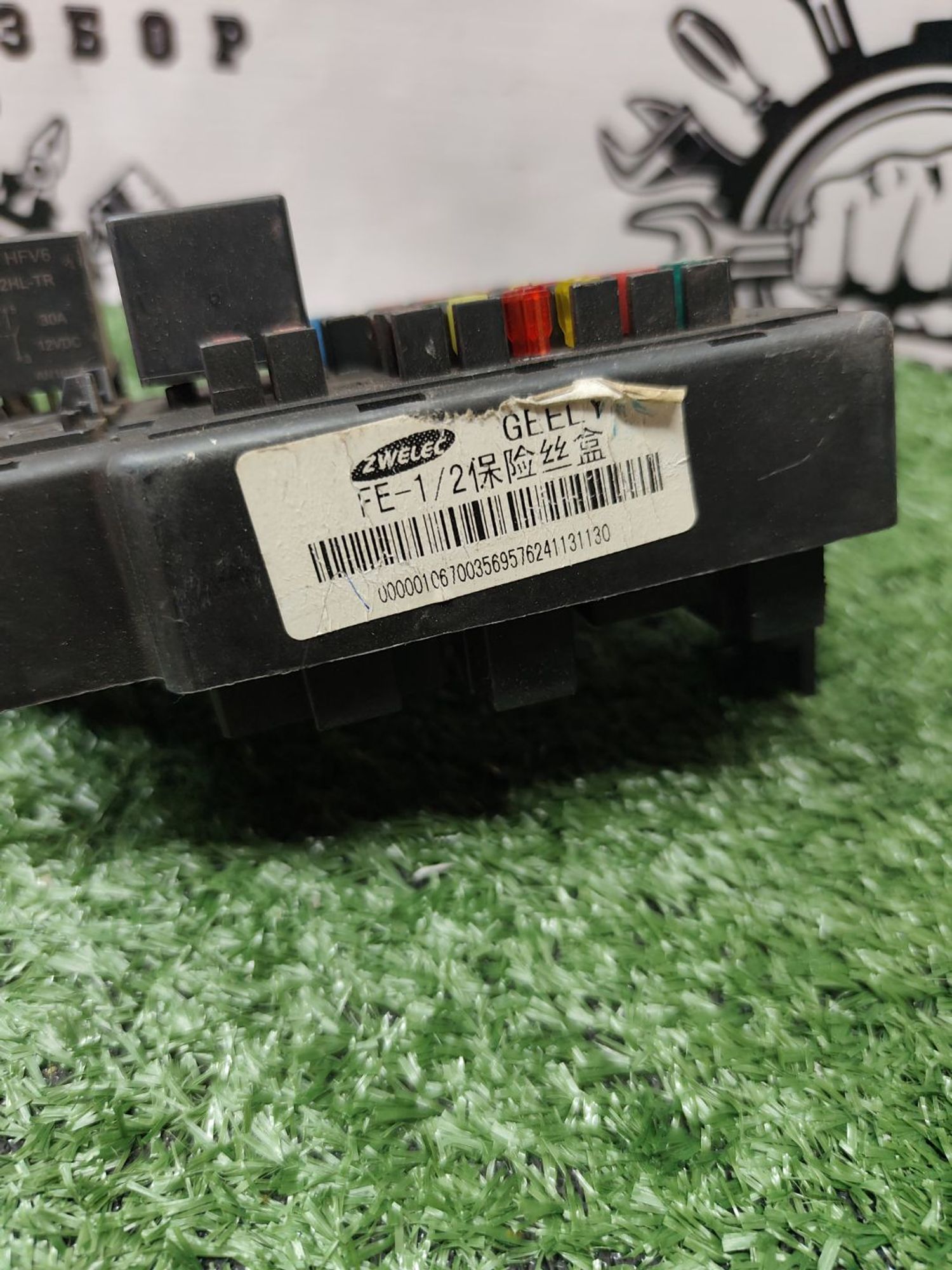 https://ycs.partsauto.market/partsauto-images/thmbs/userImages/cca1856e256b5441544f9aba03b424a6/part/9bdf5459-54c4-467d-9727-1f28accc841b_1780462277158.jpg