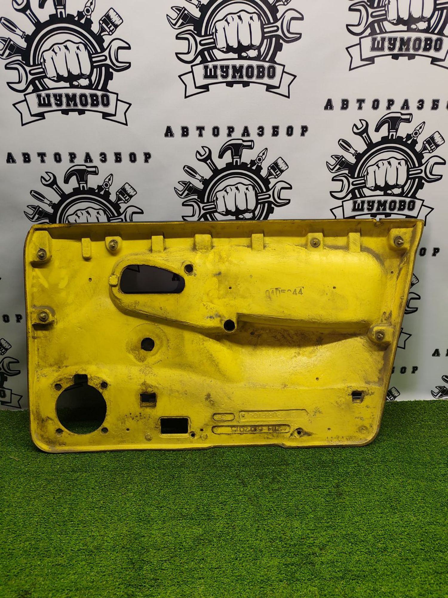 https://ycs.partsauto.market/partsauto-images/thmbs/userImages/cca1856e256b5441544f9aba03b424a6/part/9bfaa74e-d9ba-4938-bfe2-de419567329a_1781169450602.jpg
