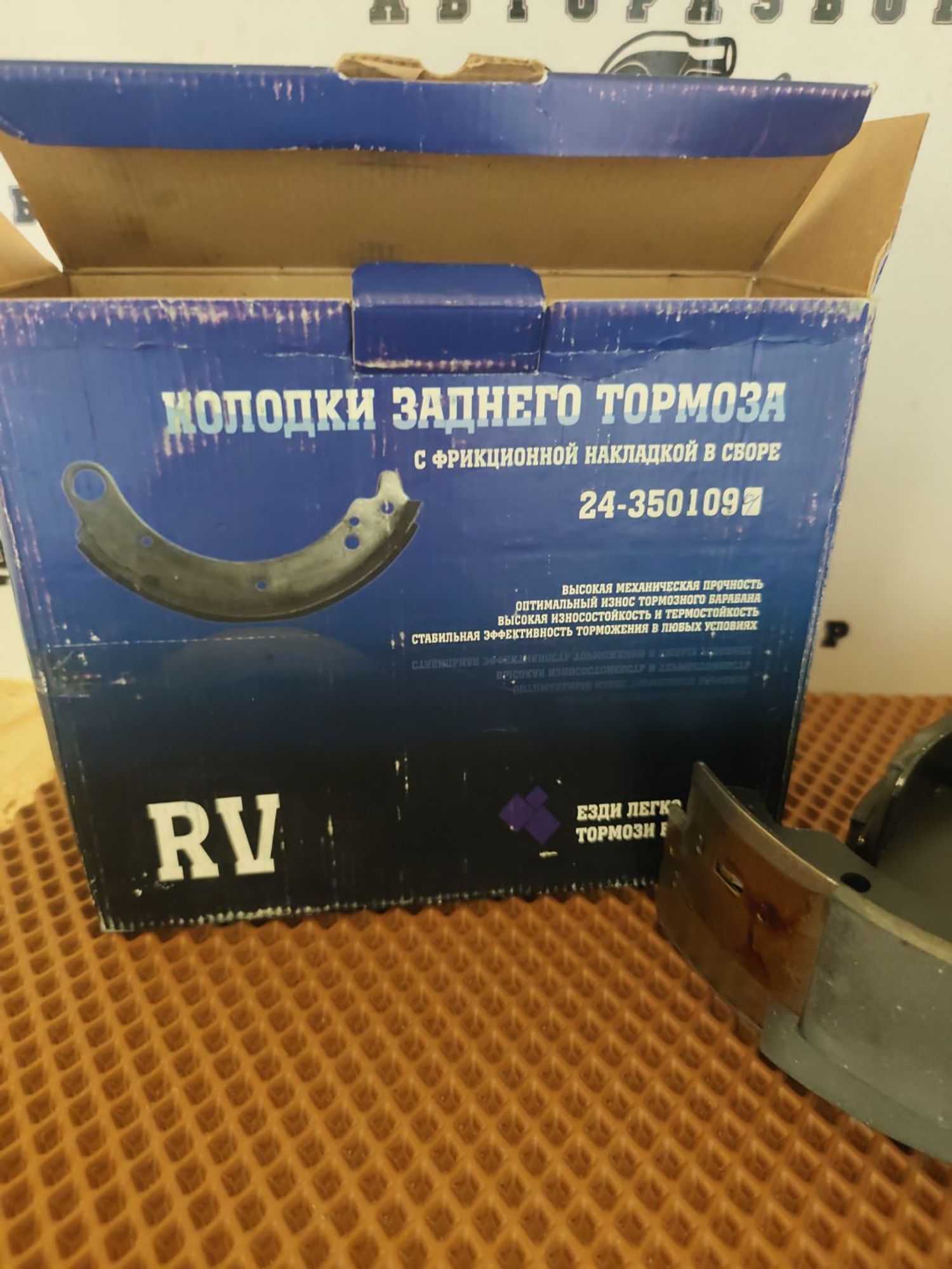 https://ycs.partsauto.market/partsauto-images/thmbs/userImages/cca1856e256b5441544f9aba03b424a6/part/9c1bb66b-874f-4da8-91f7-246f36e09b64_1784631003123.jpg