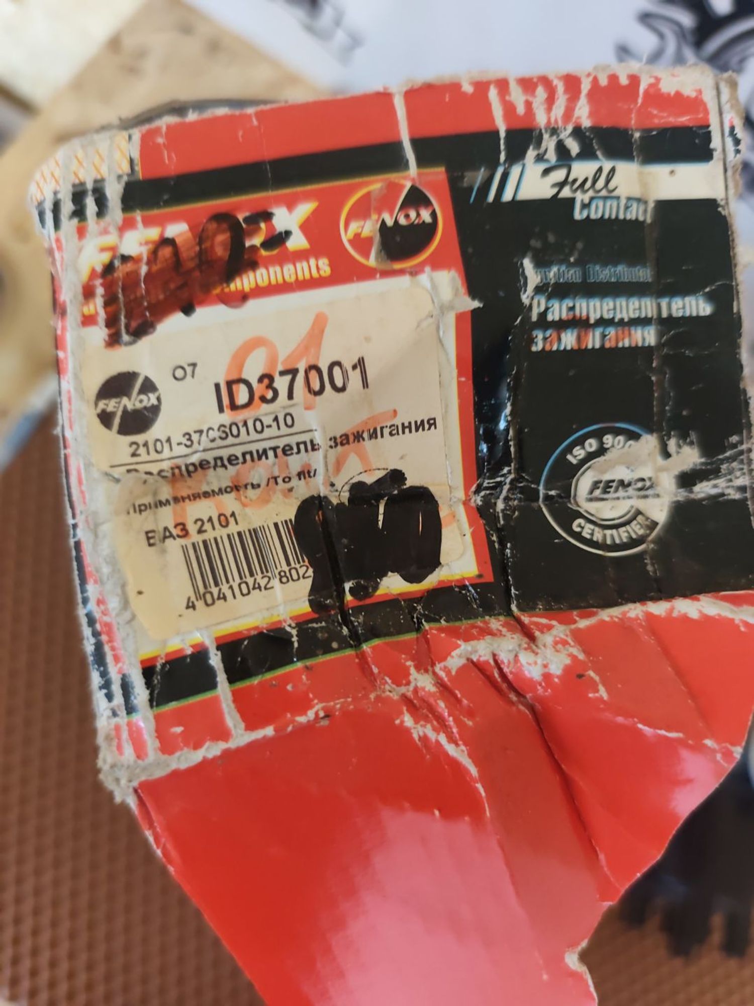 https://ycs.partsauto.market/partsauto-images/thmbs/userImages/cca1856e256b5441544f9aba03b424a6/part/9cb76529-a9f5-46a1-87bb-d2e54713da46_1784633001255.jpg