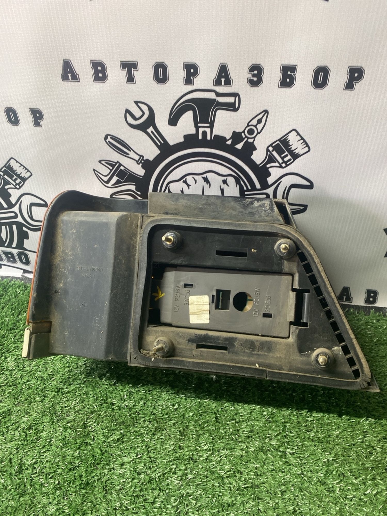 https://ycs.partsauto.market/partsauto-images/thmbs/userImages/cca1856e256b5441544f9aba03b424a6/part/9d360bc9-48e7-4641-a356-c455f8bcf42b_1781251426917.jpg