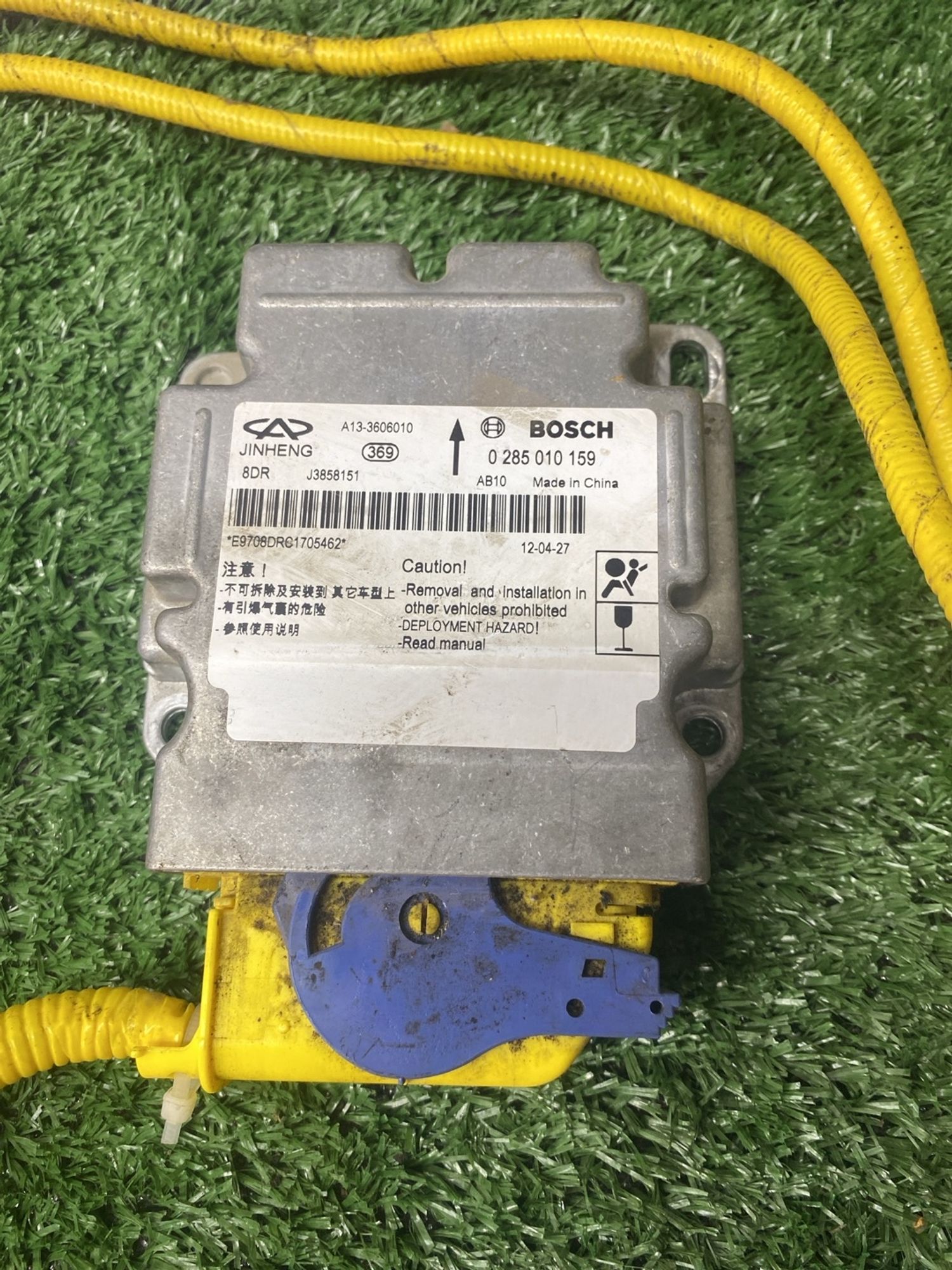 https://ycs.partsauto.market/partsauto-images/thmbs/userImages/cca1856e256b5441544f9aba03b424a6/part/9d54a03c-b4c6-46fc-a14f-42150df1ebab_1781084387211.jpg