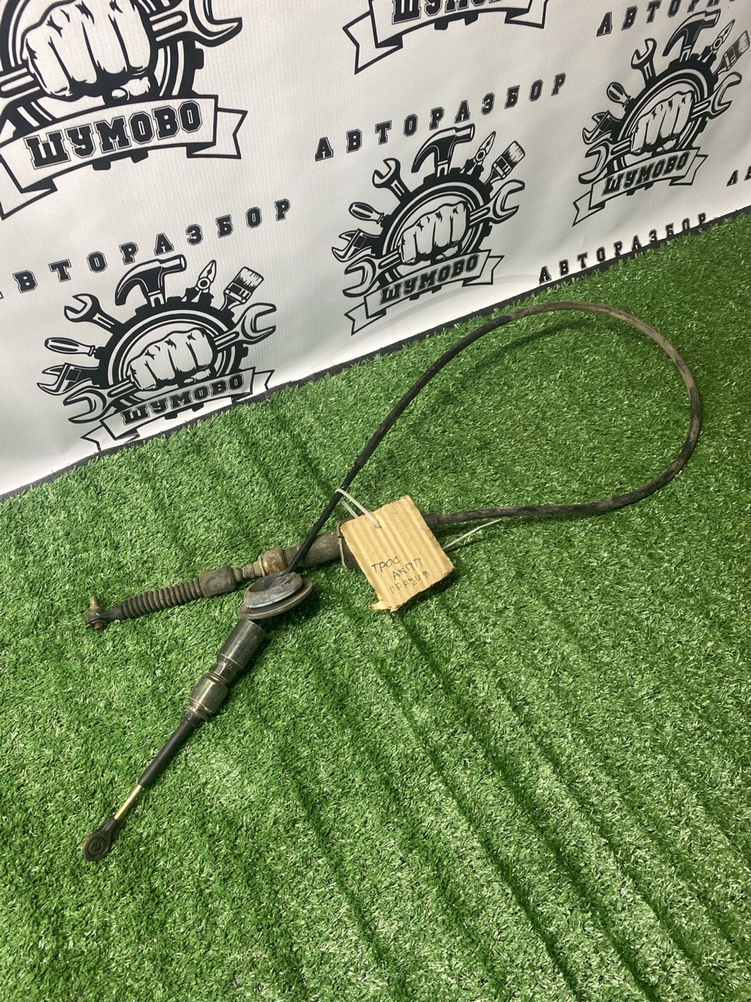 https://ycs.partsauto.market/partsauto-images/thmbs/userImages/cca1856e256b5441544f9aba03b424a6/part/9f7119e6-9f69-4119-8474-74fe111879e9_1781070625796.jpg