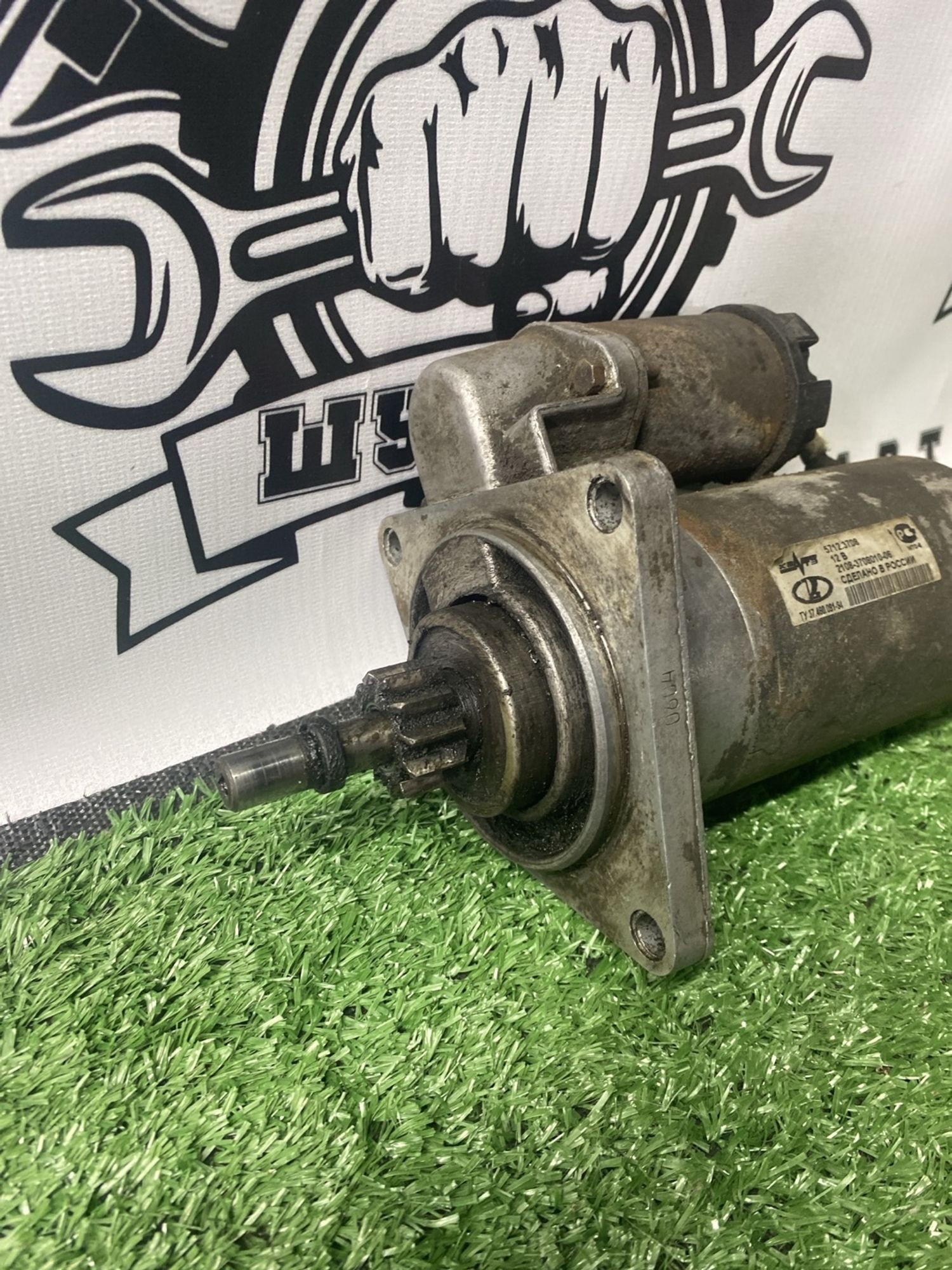 https://ycs.partsauto.market/partsauto-images/thmbs/userImages/cca1856e256b5441544f9aba03b424a6/part/9f76318c-a898-45aa-9272-ad9c6dbdc527_1781255086461.jpg
