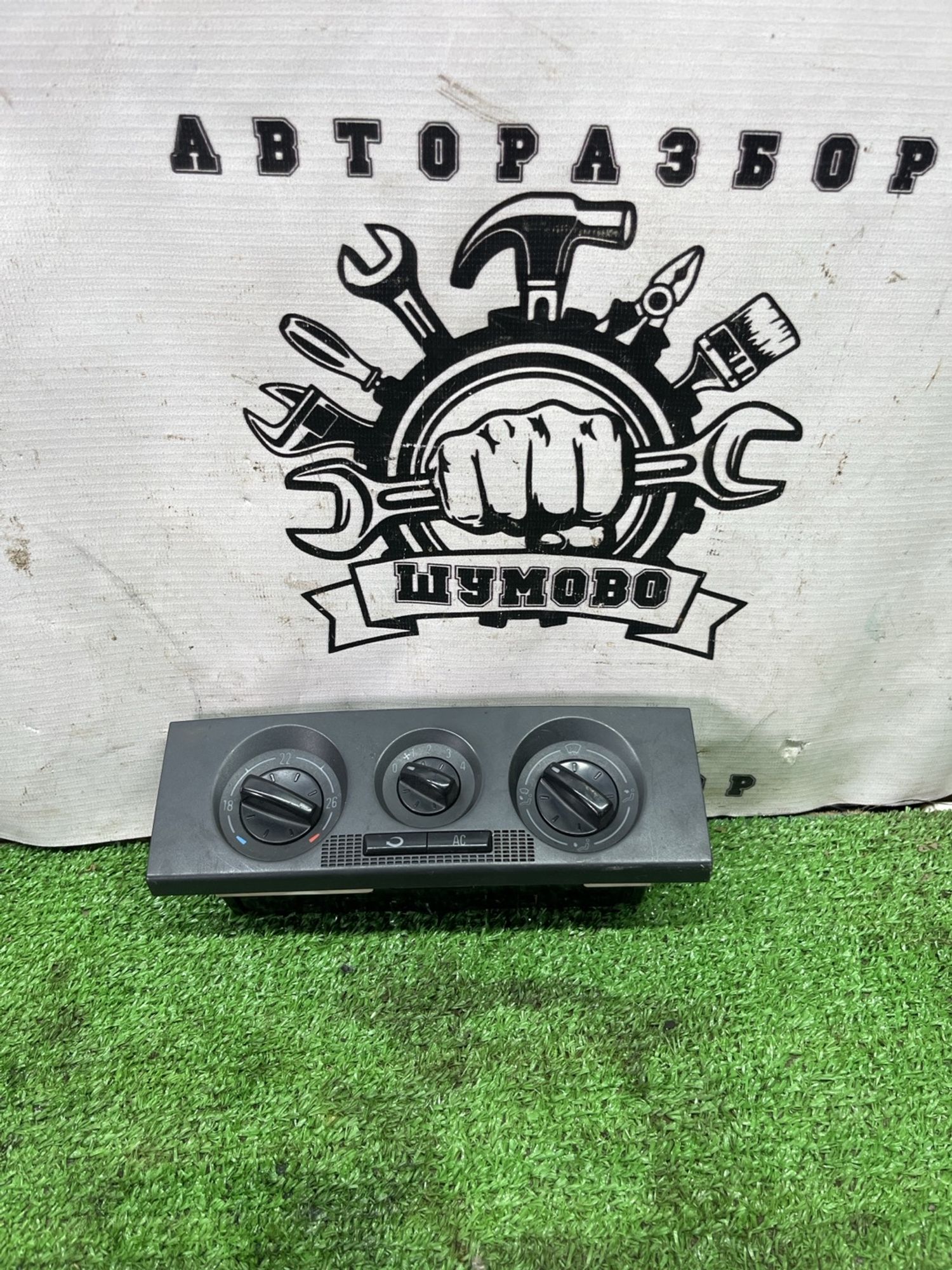 https://ycs.partsauto.market/partsauto-images/thmbs/userImages/cca1856e256b5441544f9aba03b424a6/part/a252691f-f55c-4e90-9f7d-dd7e97f9be99_1777191323041.jpg