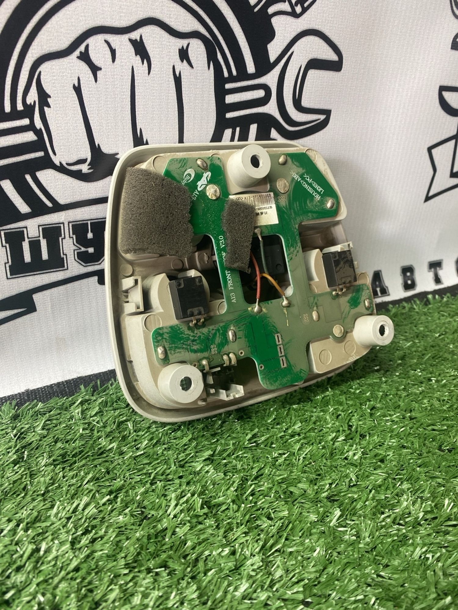 https://ycs.partsauto.market/partsauto-images/thmbs/userImages/cca1856e256b5441544f9aba03b424a6/part/a2caf21f-5c2c-42ab-9528-e931bb6eabd7_1781068237095.jpg