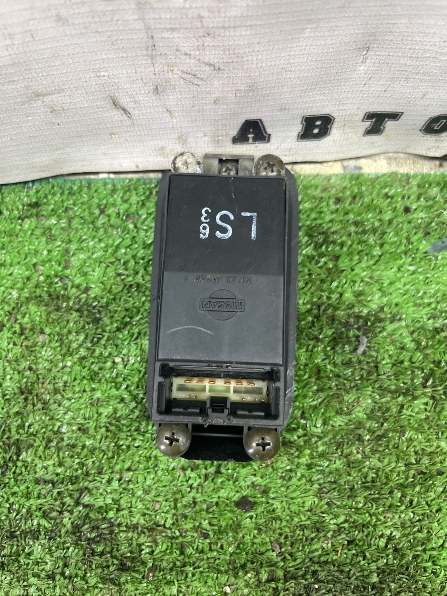 https://ycs.partsauto.market/partsauto-images/thmbs/userImages/cca1856e256b5441544f9aba03b424a6/part/a446dbf1-8be4-47e8-b830-ead9975a0061_1778233954353.jpg