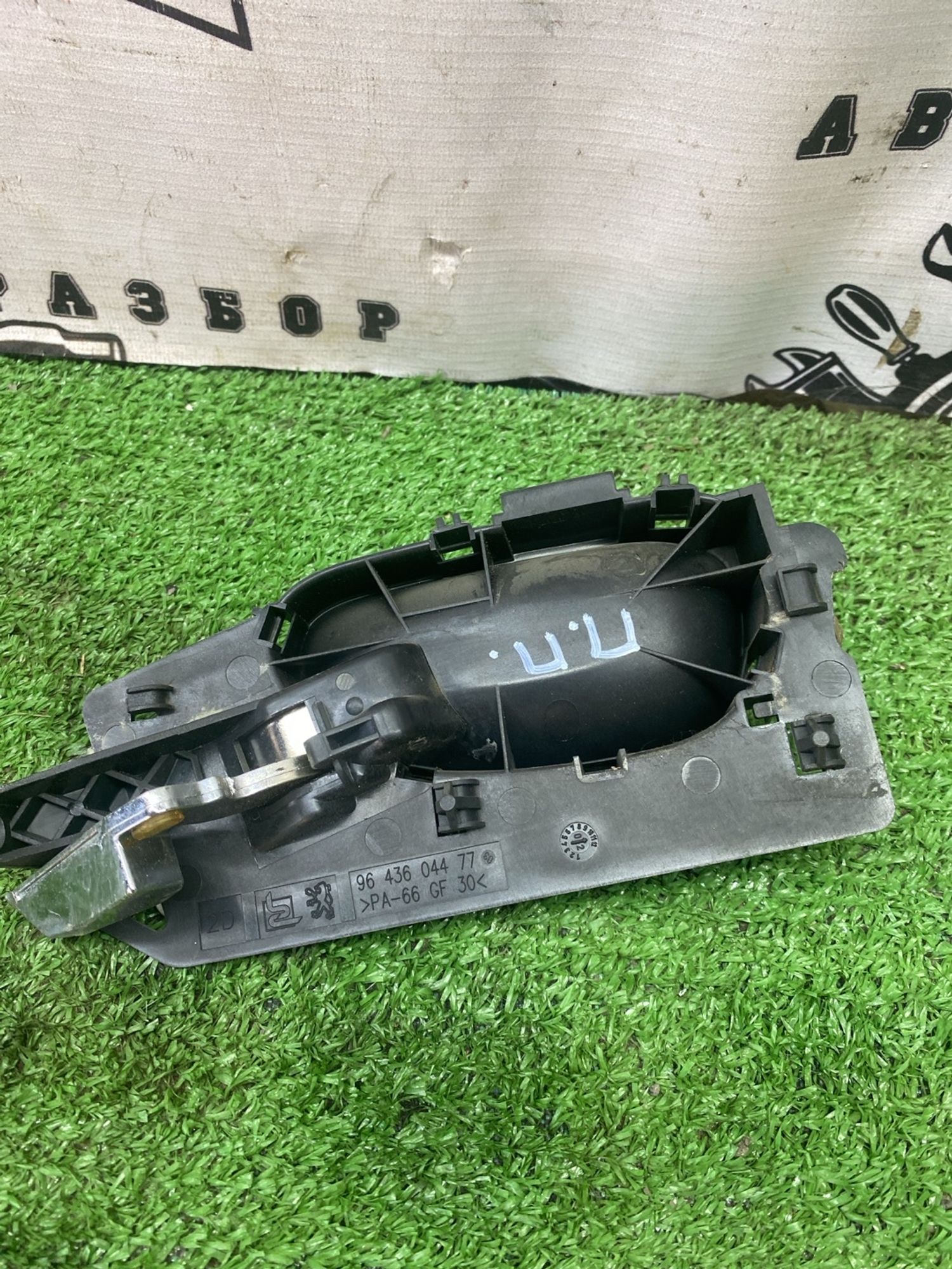 https://ycs.partsauto.market/partsauto-images/thmbs/userImages/cca1856e256b5441544f9aba03b424a6/part/a64a7169-16c9-4fd6-8420-a5d939c0eea8_1777444608727.jpg