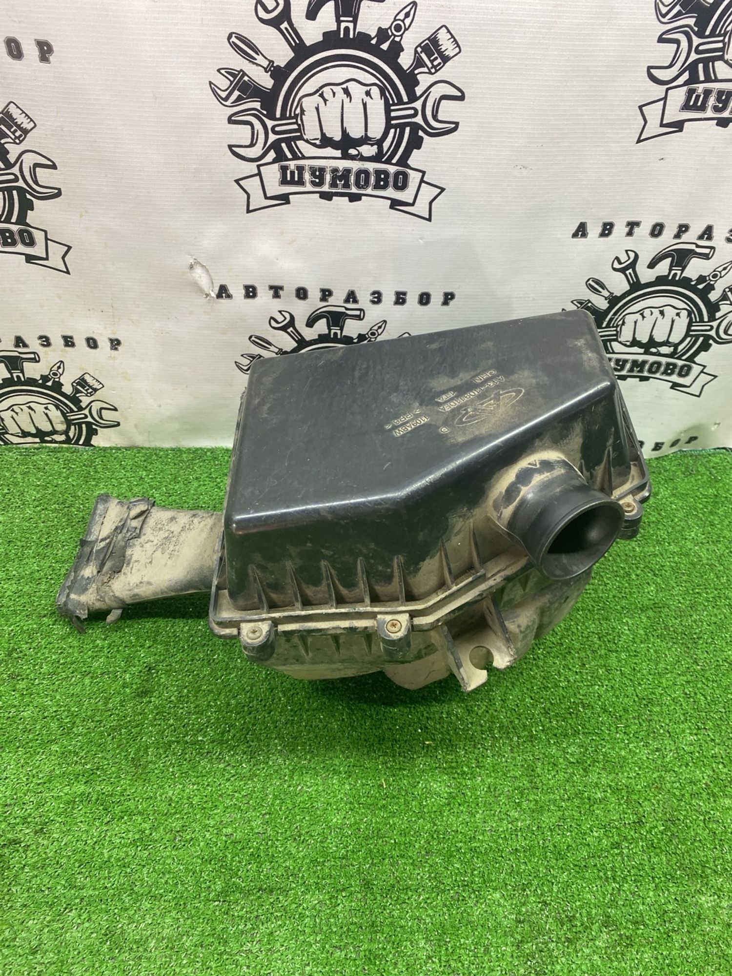 https://ycs.partsauto.market/partsauto-images/thmbs/userImages/cca1856e256b5441544f9aba03b424a6/part/a6c13d87-3d68-458b-b74a-cba26aedd703_1780899477121.jpg
