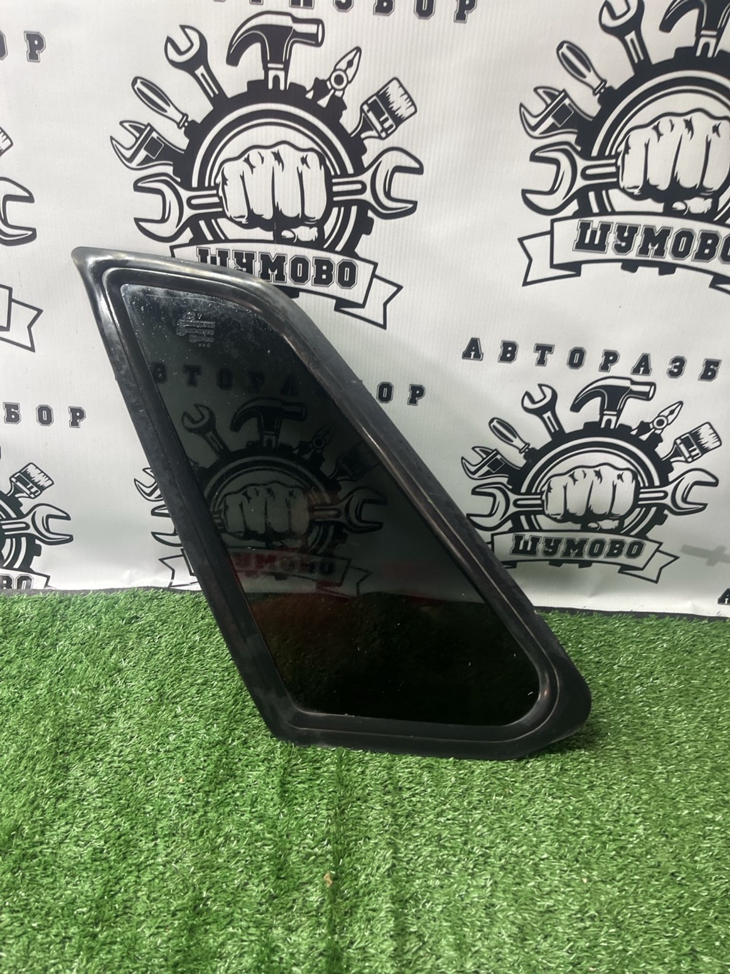 https://ycs.partsauto.market/partsauto-images/thmbs/userImages/cca1856e256b5441544f9aba03b424a6/part/a7a92892-852e-4cc7-a4d9-949989026f43_1781597783201.jpg