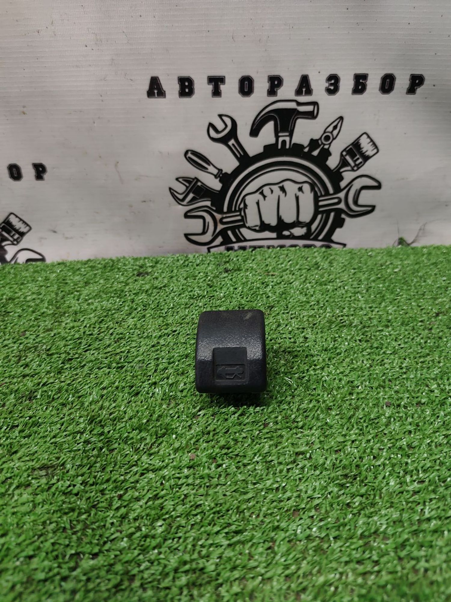 https://ycs.partsauto.market/partsauto-images/thmbs/userImages/cca1856e256b5441544f9aba03b424a6/part/a9be1bfb-f3f1-4190-93a0-e7d6e57736e7_1779871811978.jpg
