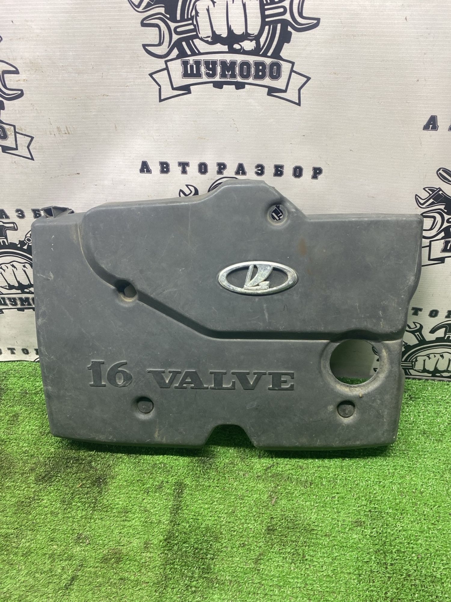https://ycs.partsauto.market/partsauto-images/thmbs/userImages/cca1856e256b5441544f9aba03b424a6/part/acabf985-c051-4d1b-a0b0-9f65baf83ef7_1780132746818.jpg