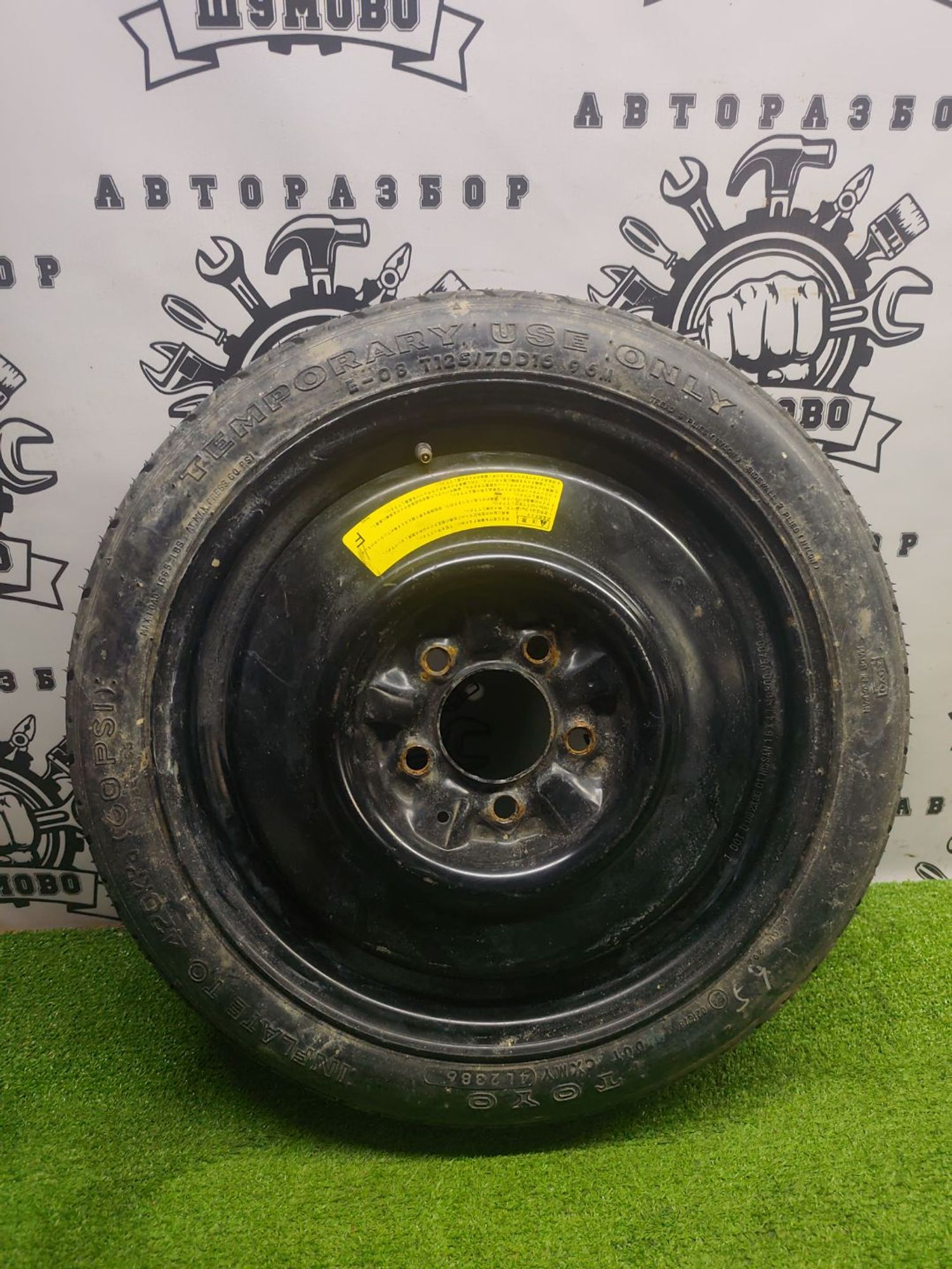 https://ycs.partsauto.market/partsauto-images/thmbs/userImages/cca1856e256b5441544f9aba03b424a6/part/ad9e606b-fb04-42a7-b1db-82402de4e017_1789387551500.jpg