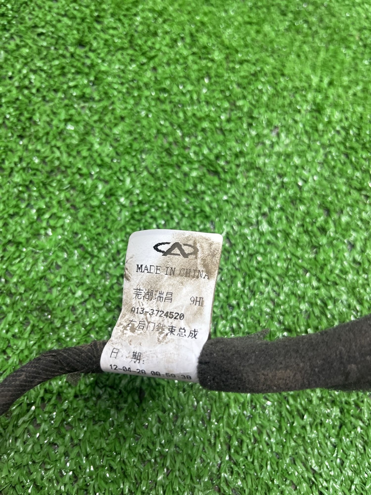 https://ycs.partsauto.market/partsauto-images/thmbs/userImages/cca1856e256b5441544f9aba03b424a6/part/b00035c9-a047-493a-9a73-a064ab86941b_1781086346524.jpg