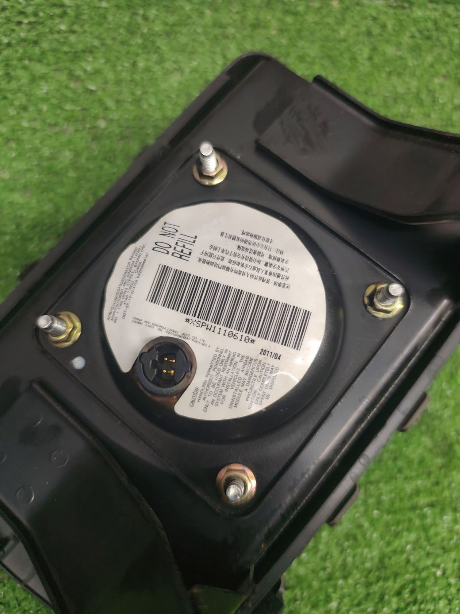 https://ycs.partsauto.market/partsauto-images/thmbs/userImages/cca1856e256b5441544f9aba03b424a6/part/b0600362-238f-4587-9a98-6cea249e1891_1780921739202.jpg