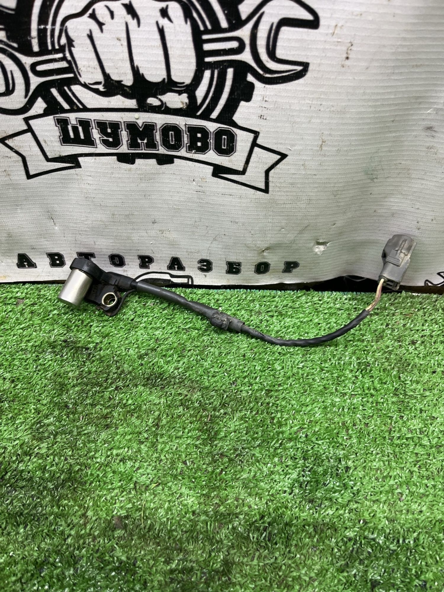 https://ycs.partsauto.market/partsauto-images/thmbs/userImages/cca1856e256b5441544f9aba03b424a6/part/b1e222ac-59e1-4c45-af57-12f0b6b2b092_1777370748983.jpg
