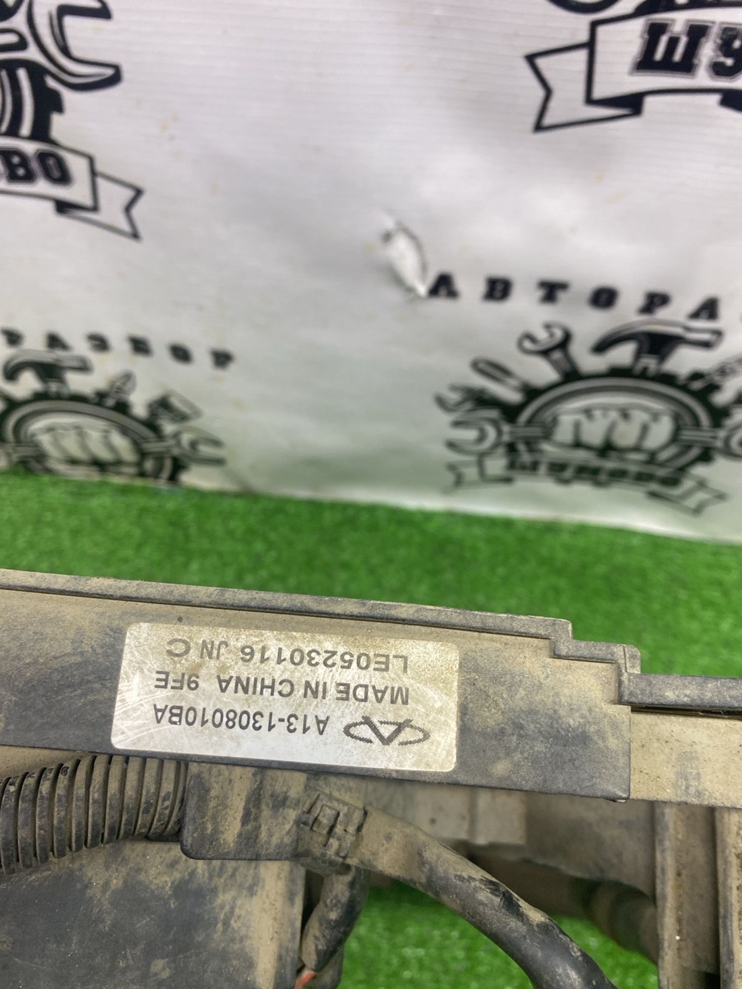 https://ycs.partsauto.market/partsauto-images/thmbs/userImages/cca1856e256b5441544f9aba03b424a6/part/b2c86742-fd30-46f0-9d3f-508f1e553ba0_1780902417566.jpg