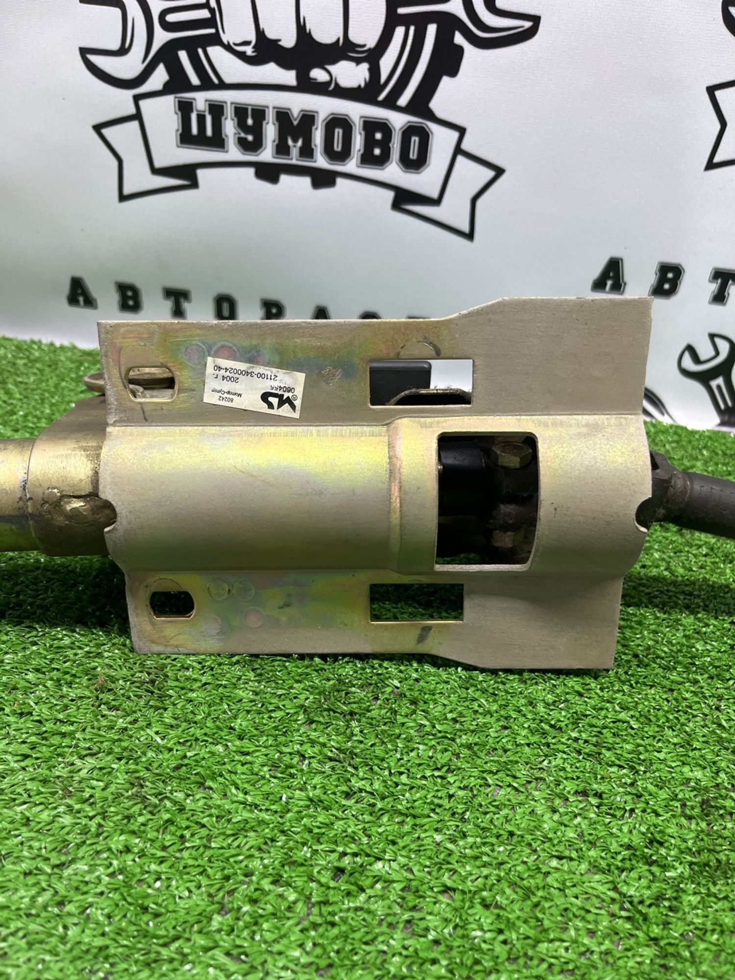 https://ycs.partsauto.market/partsauto-images/thmbs/userImages/cca1856e256b5441544f9aba03b424a6/part/b343060c-d918-4e3d-9591-0c1729f5f87a_1781605714927.jpg