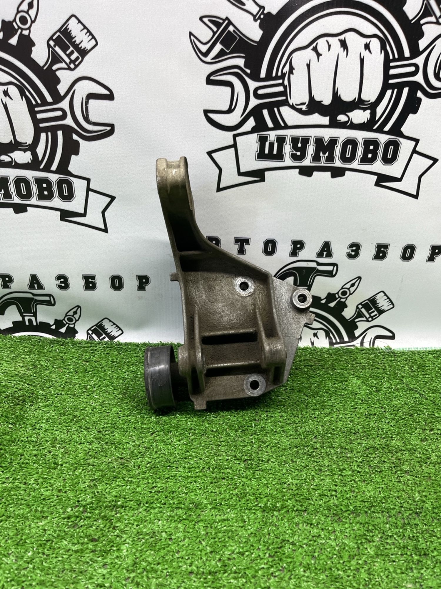 https://ycs.partsauto.market/partsauto-images/thmbs/userImages/cca1856e256b5441544f9aba03b424a6/part/b480a272-4b84-4407-bf96-d2eabb456264_1783174690703.jpg