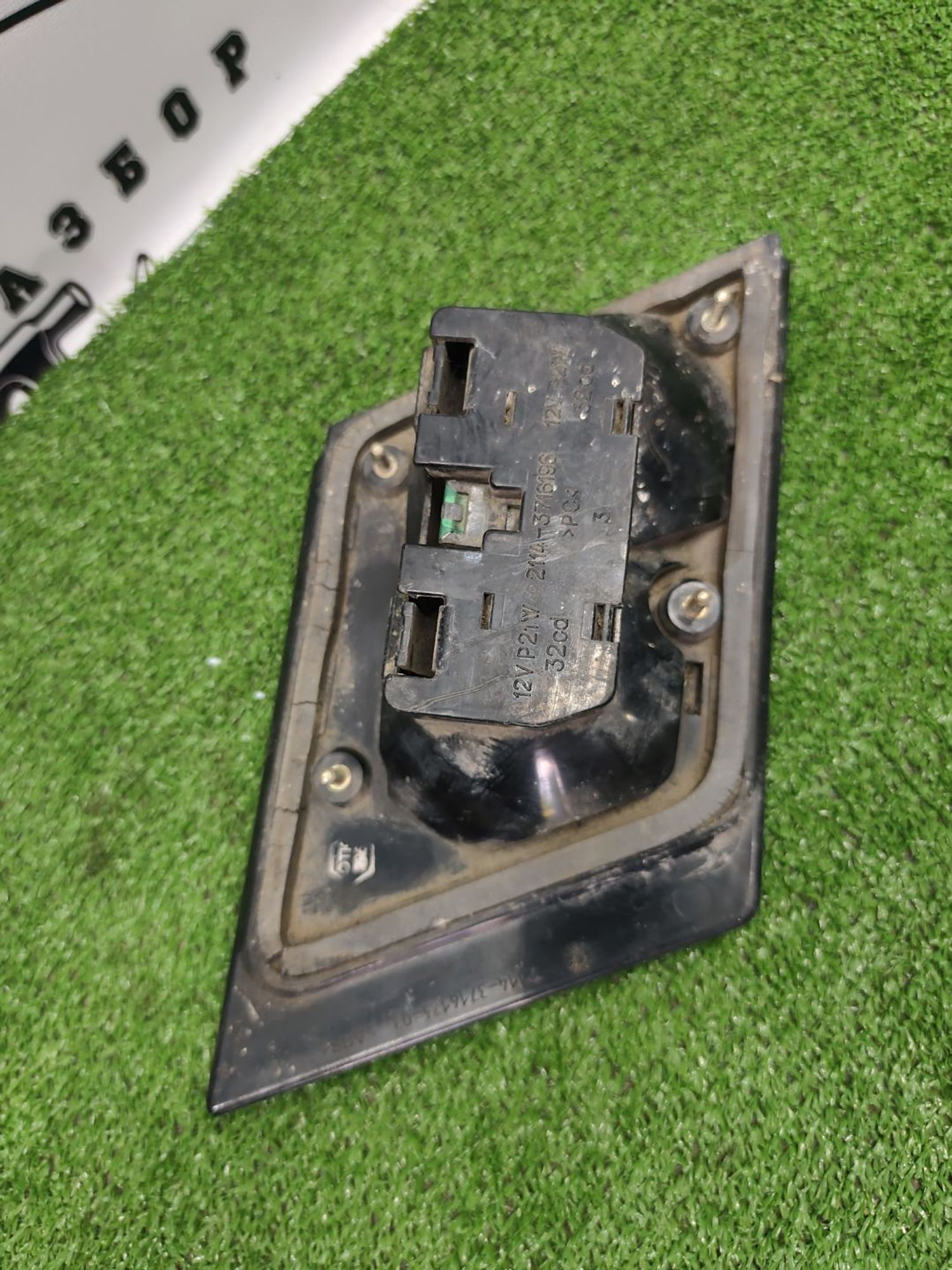 https://ycs.partsauto.market/partsauto-images/thmbs/userImages/cca1856e256b5441544f9aba03b424a6/part/b5ef1ac3-4496-45ce-99e3-9d4f739f5b98_1781172820139.jpg