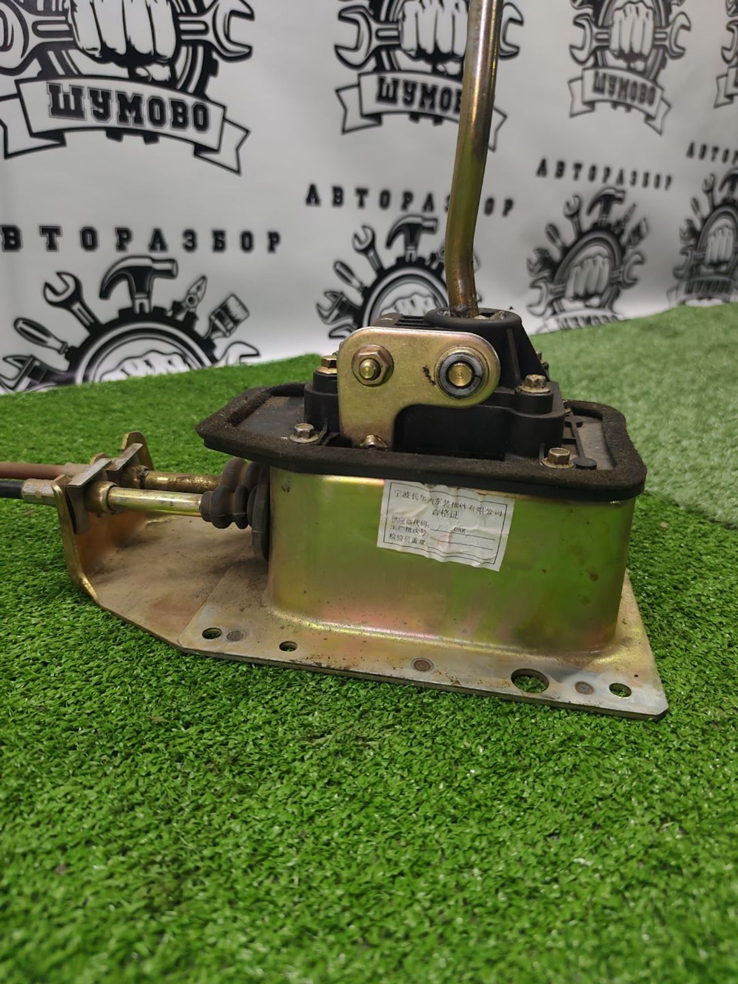 https://ycs.partsauto.market/partsauto-images/thmbs/userImages/cca1856e256b5441544f9aba03b424a6/part/b867fa8d-9136-4a99-a2b8-eca6aafa45a3_1781098469767.jpg