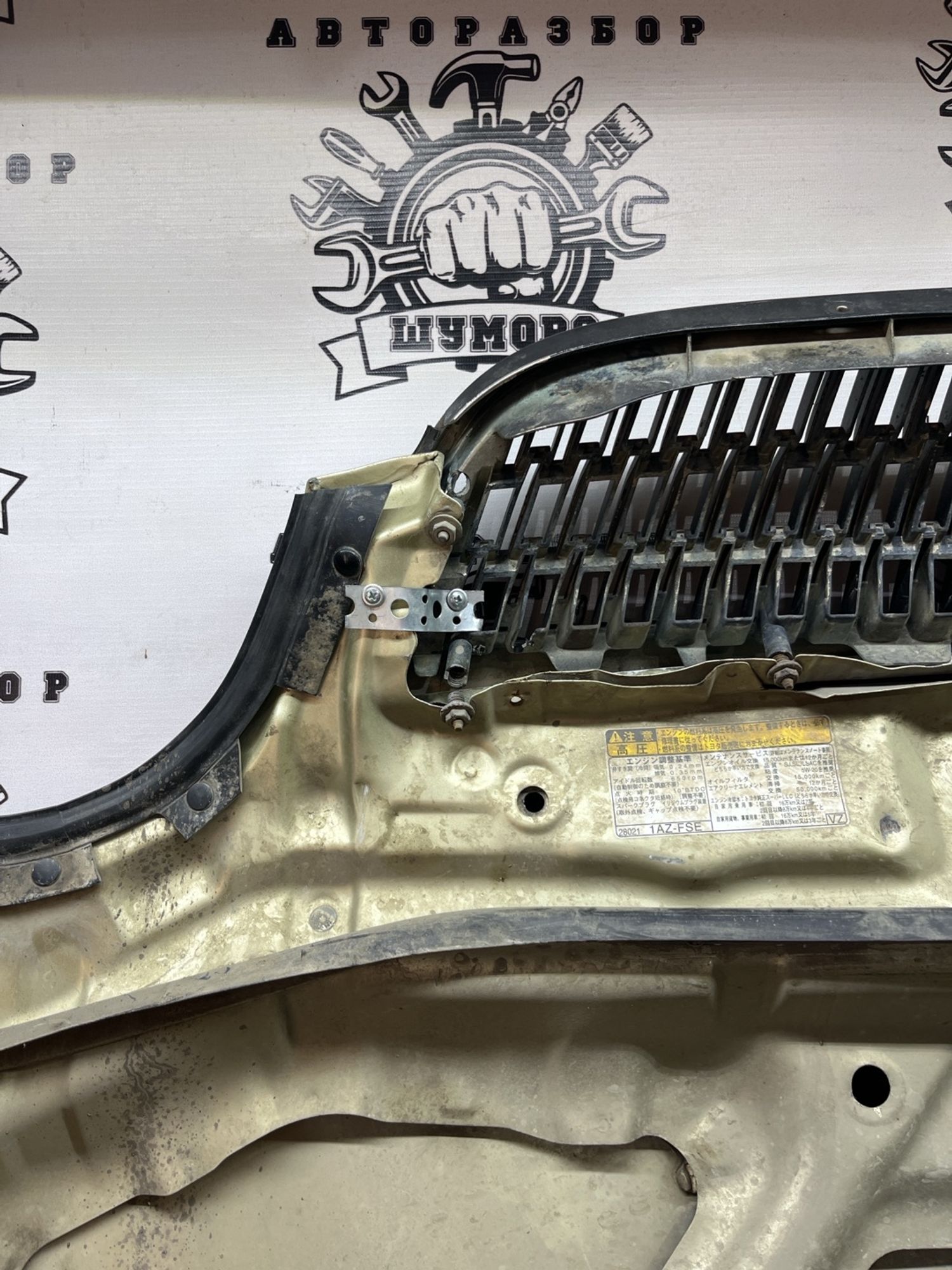 https://ycs.partsauto.market/partsauto-images/thmbs/userImages/cca1856e256b5441544f9aba03b424a6/part/b8b83a2a-1295-4603-9f1c-24b9c64ba281_1775203699930.jpg