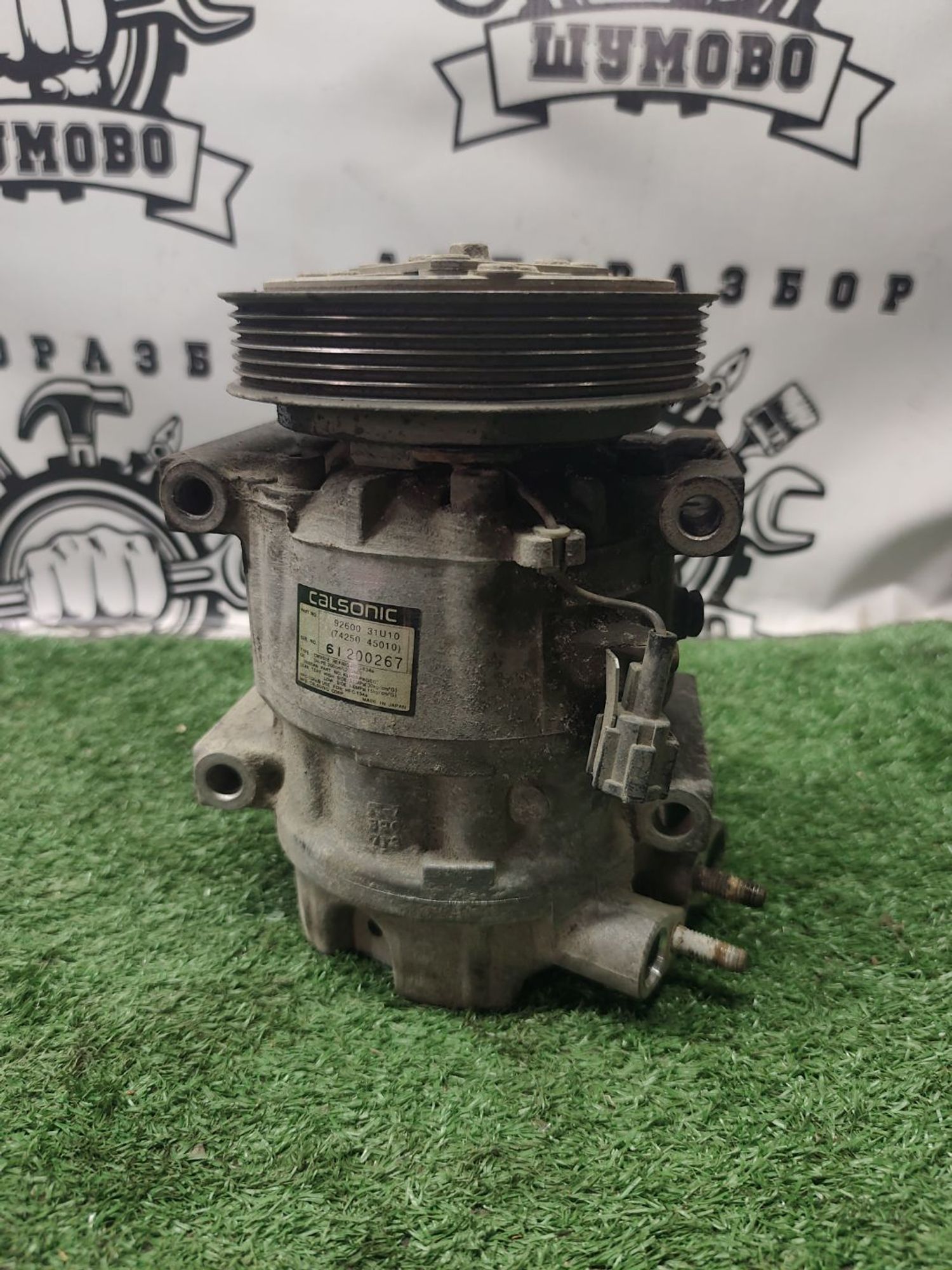 https://ycs.partsauto.market/partsauto-images/thmbs/userImages/cca1856e256b5441544f9aba03b424a6/part/bbbb6381-6166-4ffe-b22d-d2c62c2f3d60_1789471641175.jpg