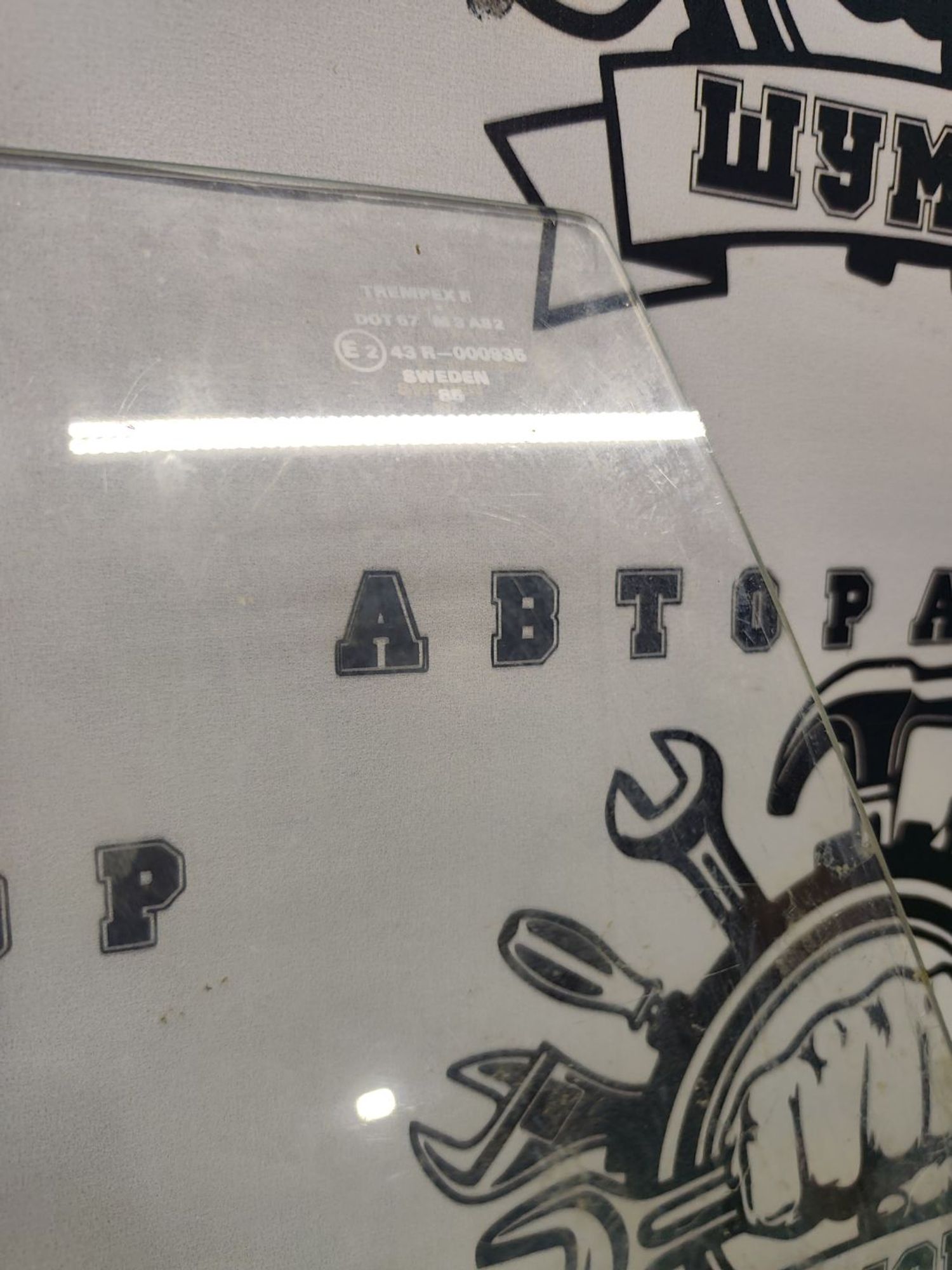 https://ycs.partsauto.market/partsauto-images/thmbs/userImages/cca1856e256b5441544f9aba03b424a6/part/bccf0849-acf5-4da8-9a5f-759e96bd370f_1787053207211.jpg