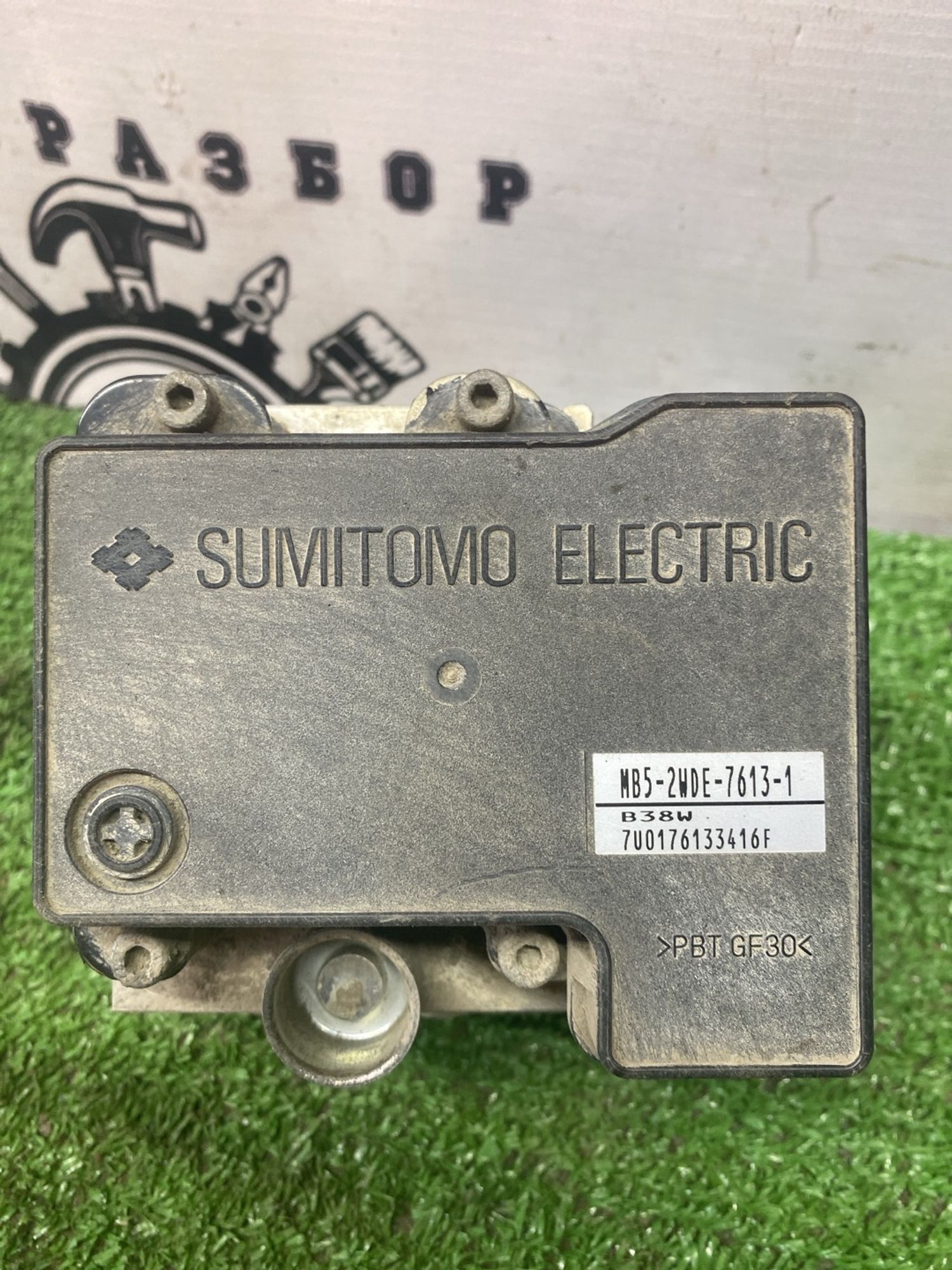 https://ycs.partsauto.market/partsauto-images/thmbs/userImages/cca1856e256b5441544f9aba03b424a6/part/bf3cb308-06e3-4d4c-b5b2-bc0d034c3133_1779432890680.jpg