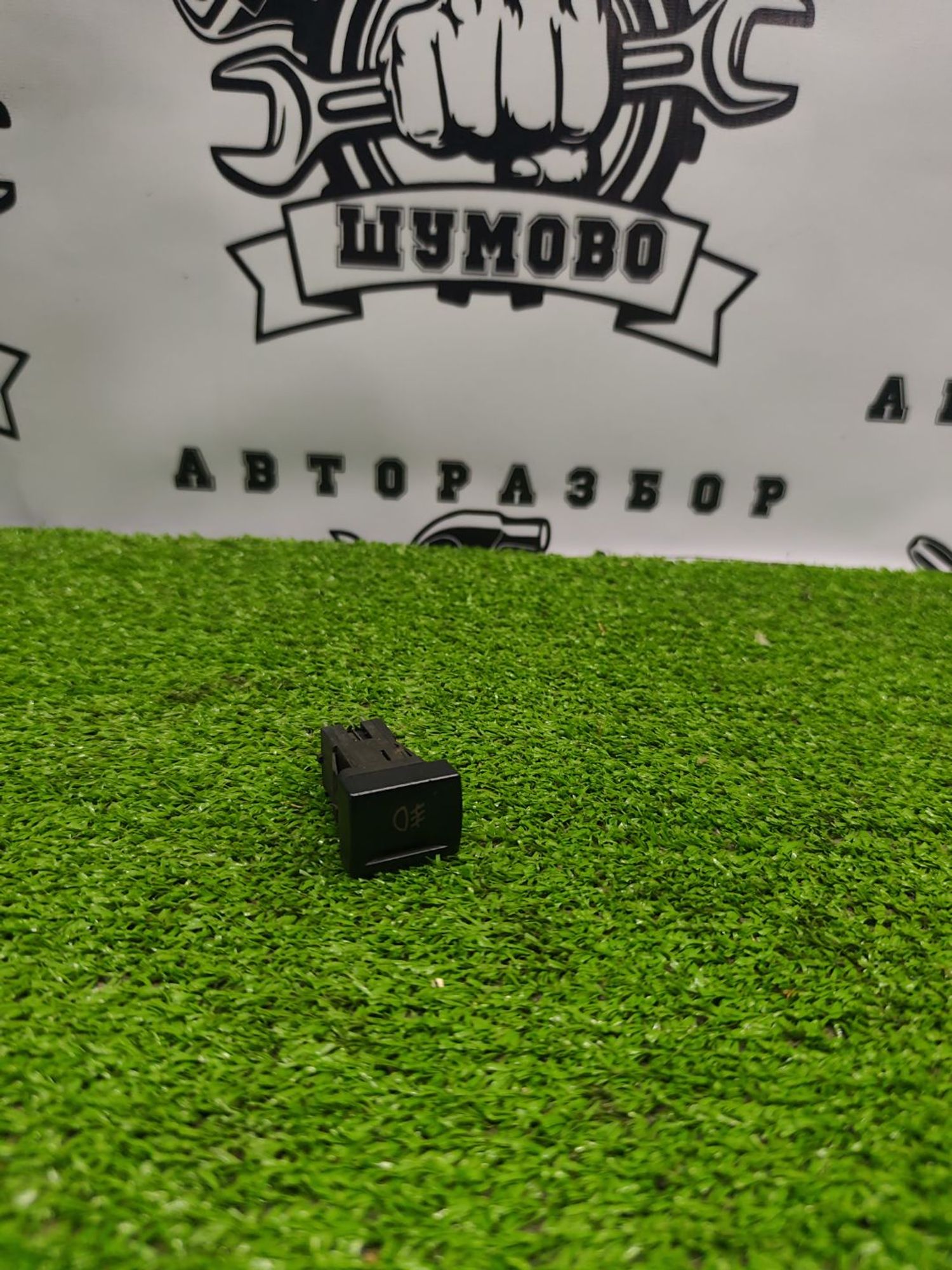 https://ycs.partsauto.market/partsauto-images/thmbs/userImages/cca1856e256b5441544f9aba03b424a6/part/c12cf047-6884-4ab7-bc7a-15b4c32ca939_1782036592596.jpg