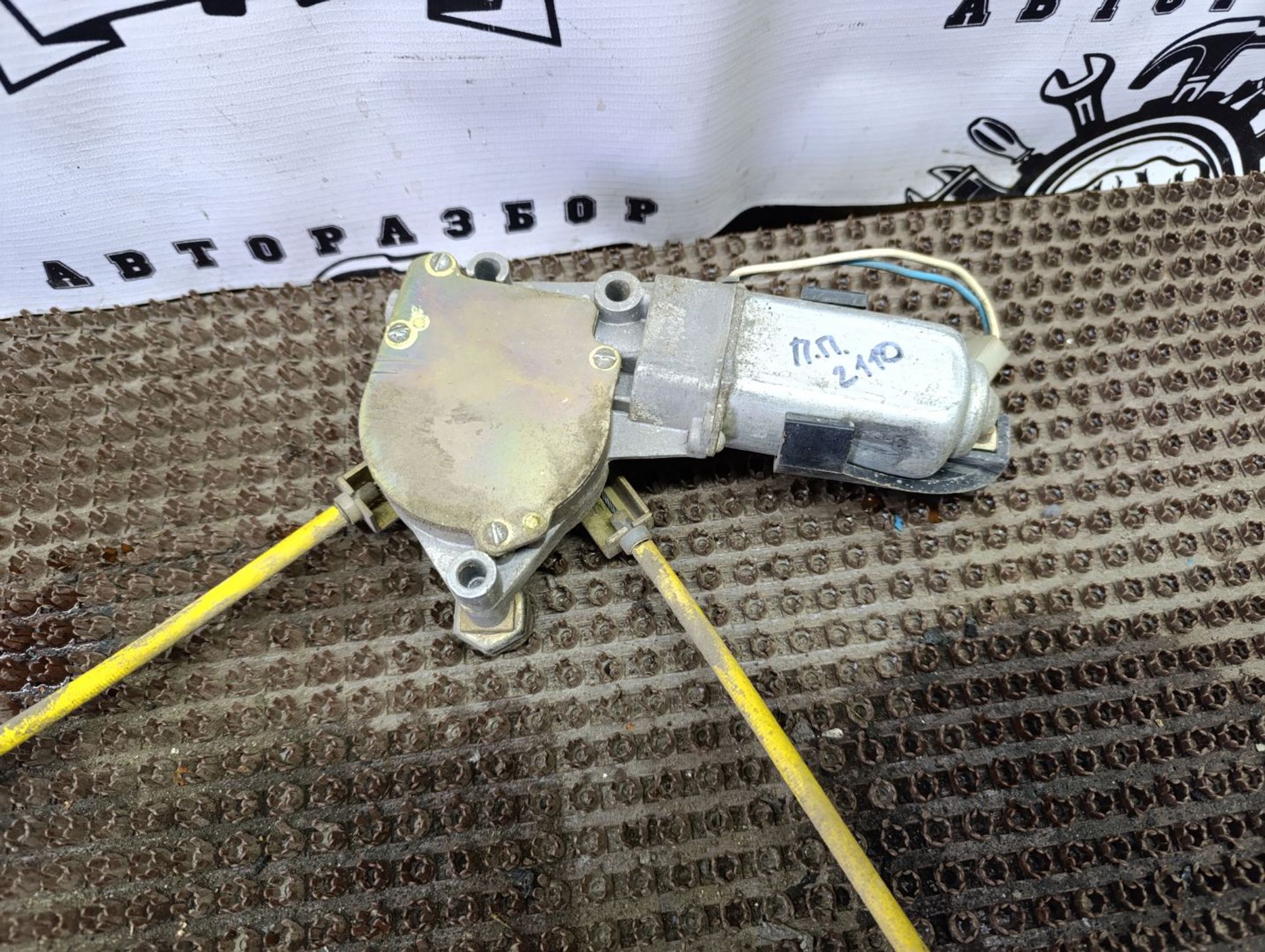 https://ycs.partsauto.market/partsauto-images/thmbs/userImages/cca1856e256b5441544f9aba03b424a6/part/c15248ec-1f3c-496d-b8e0-a053fee56a0c_1748154872005.jpg