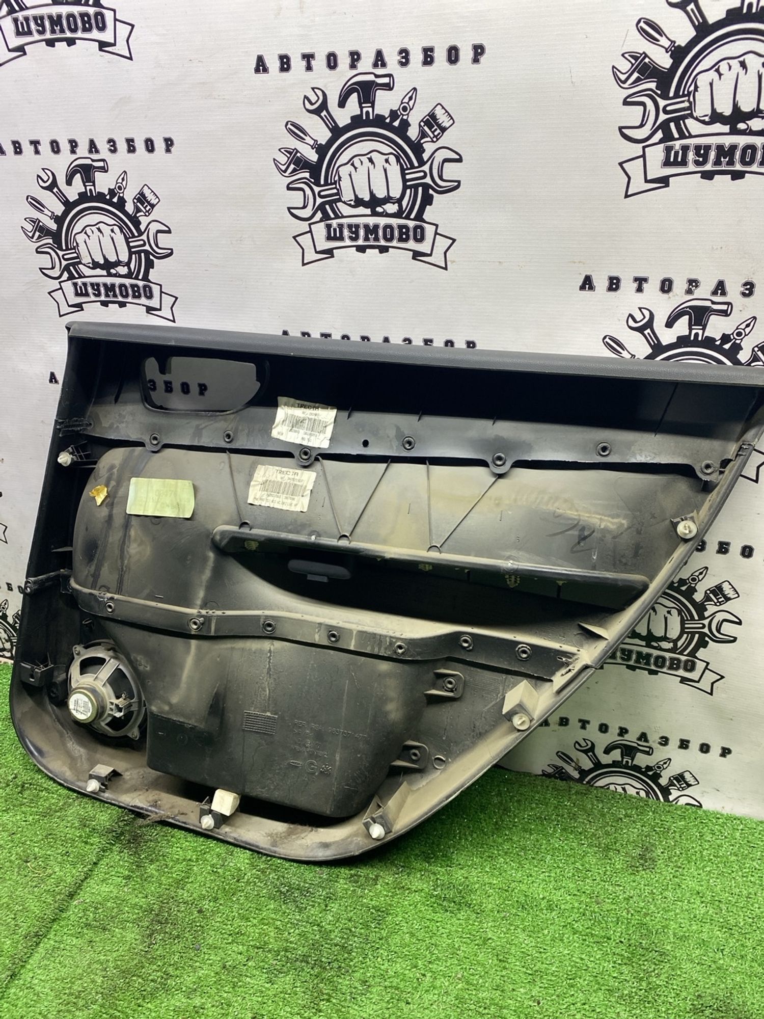 https://ycs.partsauto.market/partsauto-images/thmbs/userImages/cca1856e256b5441544f9aba03b424a6/part/c1f55b2f-1c21-48f0-836b-a16b164f5858_1777373624897.jpg