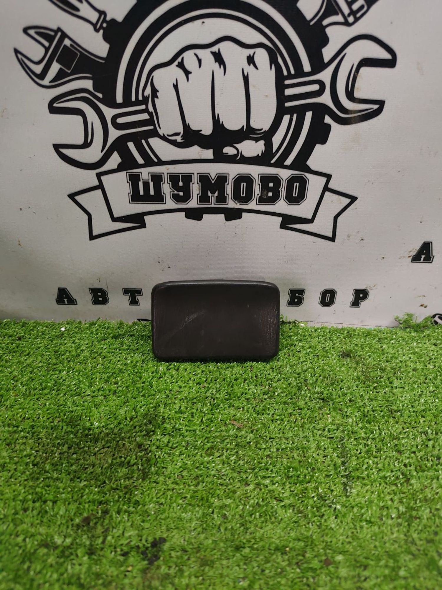 https://ycs.partsauto.market/partsauto-images/thmbs/userImages/cca1856e256b5441544f9aba03b424a6/part/c4d7afb4-ca0c-46f1-9c20-64de8b116615_1787046481368.jpg