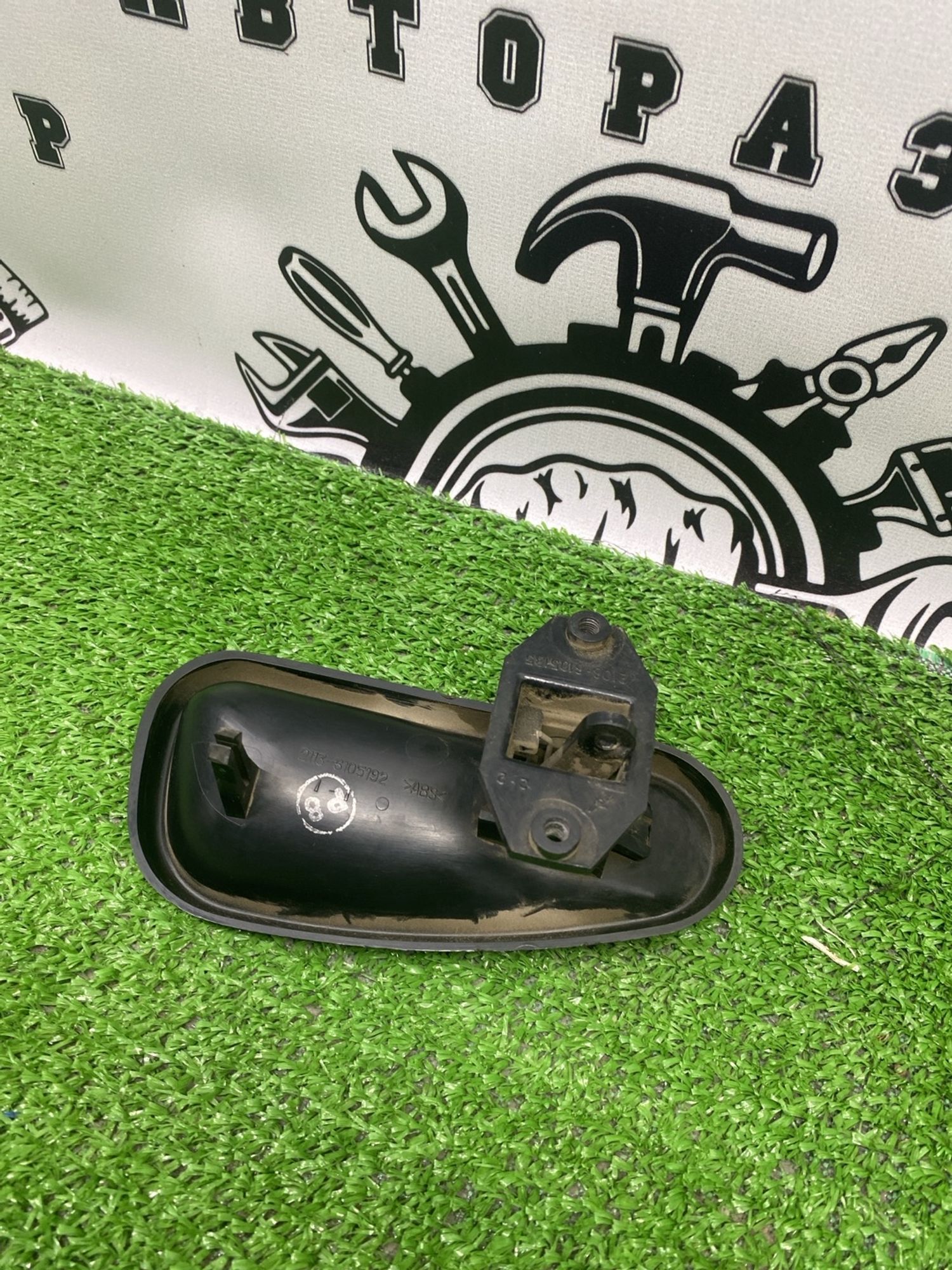 https://ycs.partsauto.market/partsauto-images/thmbs/userImages/cca1856e256b5441544f9aba03b424a6/part/c5fc391f-69b1-4ce2-b032-74f017c2c246_1781514054462.jpg