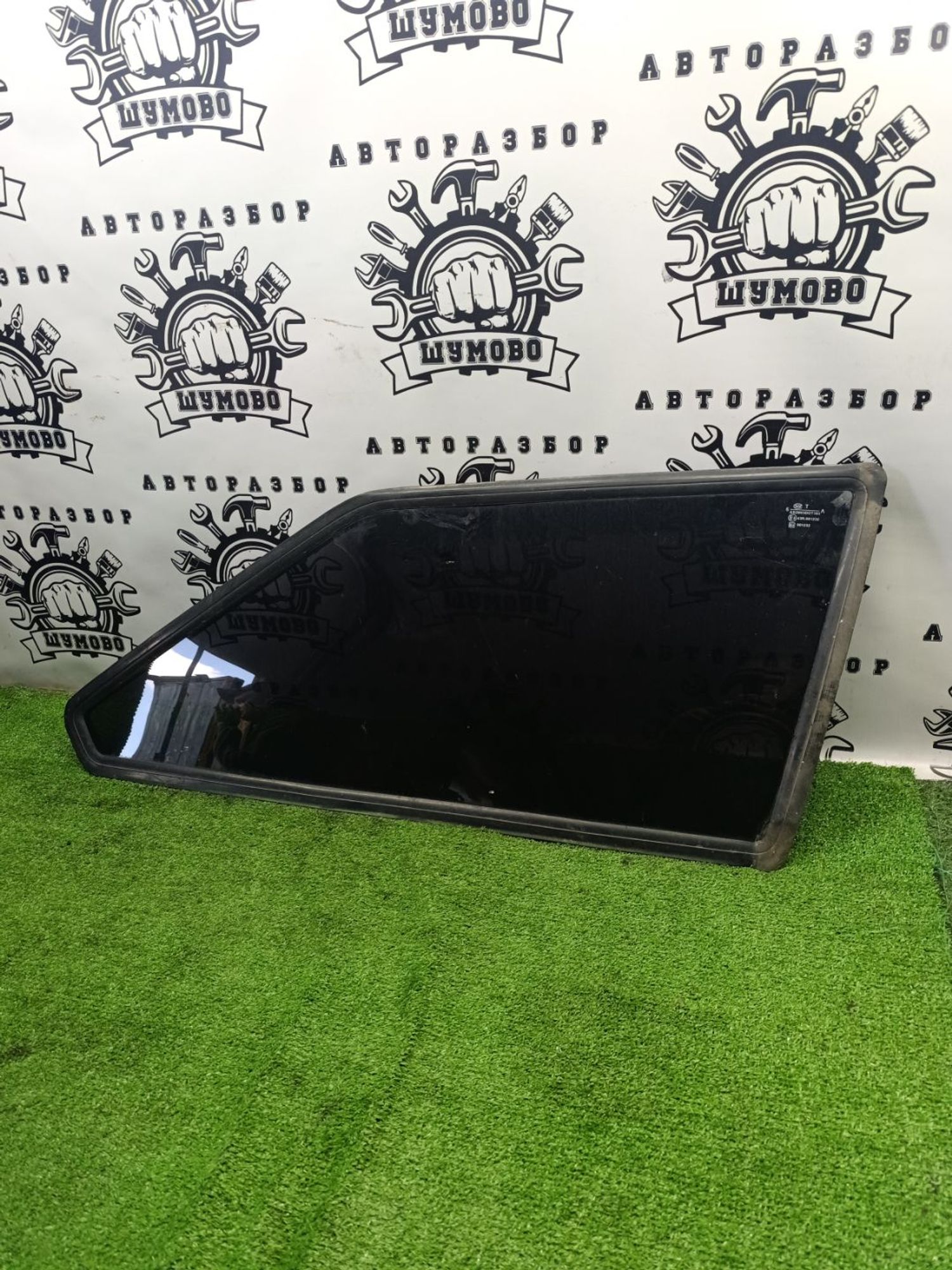 https://ycs.partsauto.market/partsauto-images/thmbs/userImages/cca1856e256b5441544f9aba03b424a6/part/c634d3b3-02cf-4ed1-9d58-725d97c322f2_1787050350046.jpg