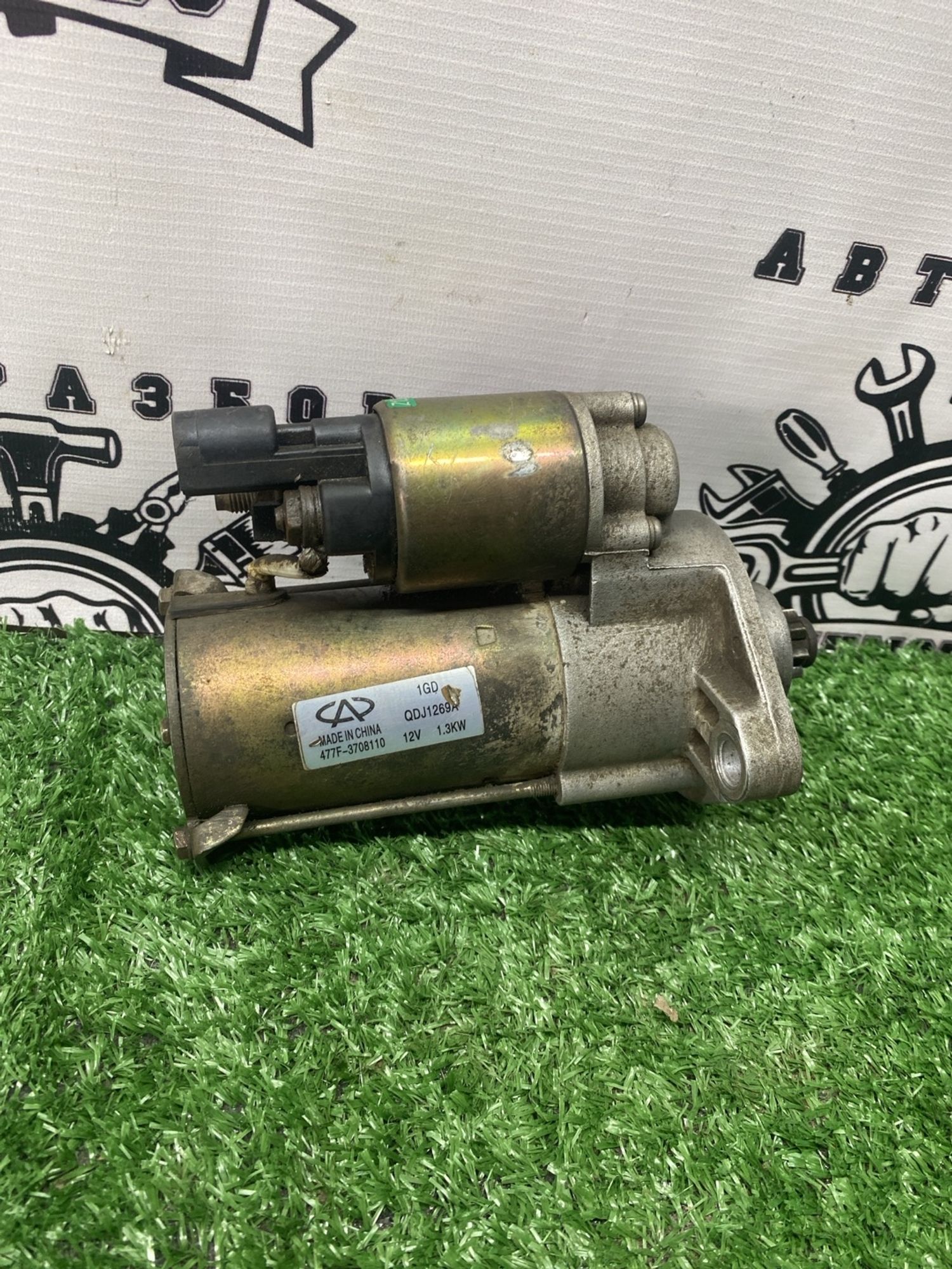 https://ycs.partsauto.market/partsauto-images/thmbs/userImages/cca1856e256b5441544f9aba03b424a6/part/c6e039e1-1426-41ae-af63-243d7a319a84_1780913915178.jpg