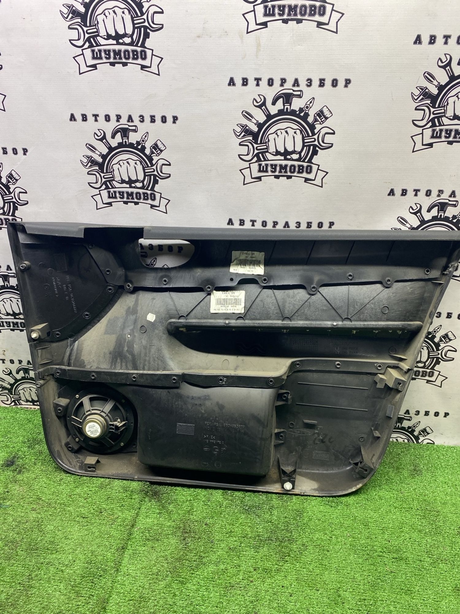 https://ycs.partsauto.market/partsauto-images/thmbs/userImages/cca1856e256b5441544f9aba03b424a6/part/c6f3d147-ba39-4544-b205-9d6f94d6b11b_1777373519239.jpg