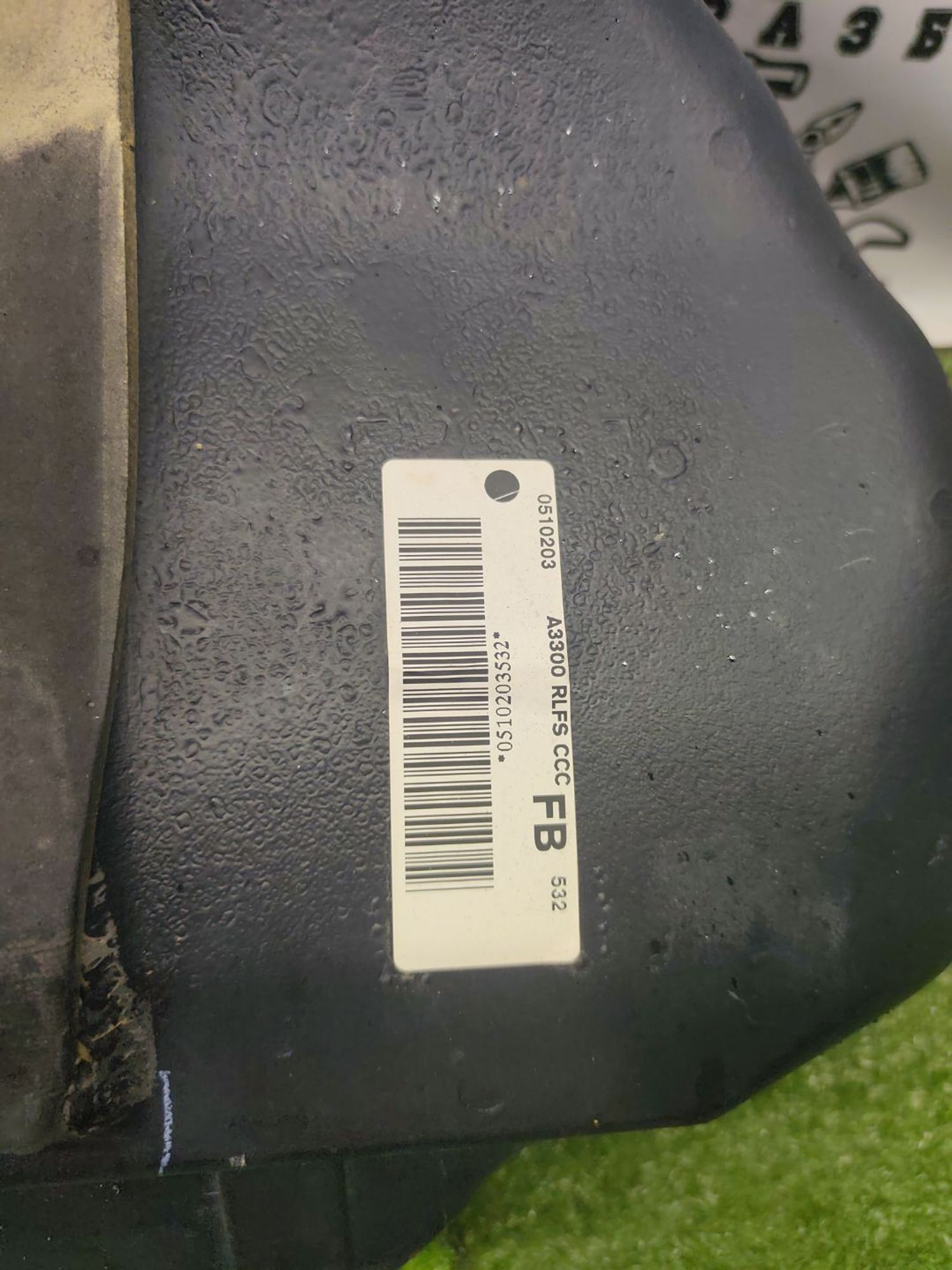 https://ycs.partsauto.market/partsauto-images/thmbs/userImages/cca1856e256b5441544f9aba03b424a6/part/ca46584c-83a1-4e1e-90fb-128c416db468_1783679234420.jpg