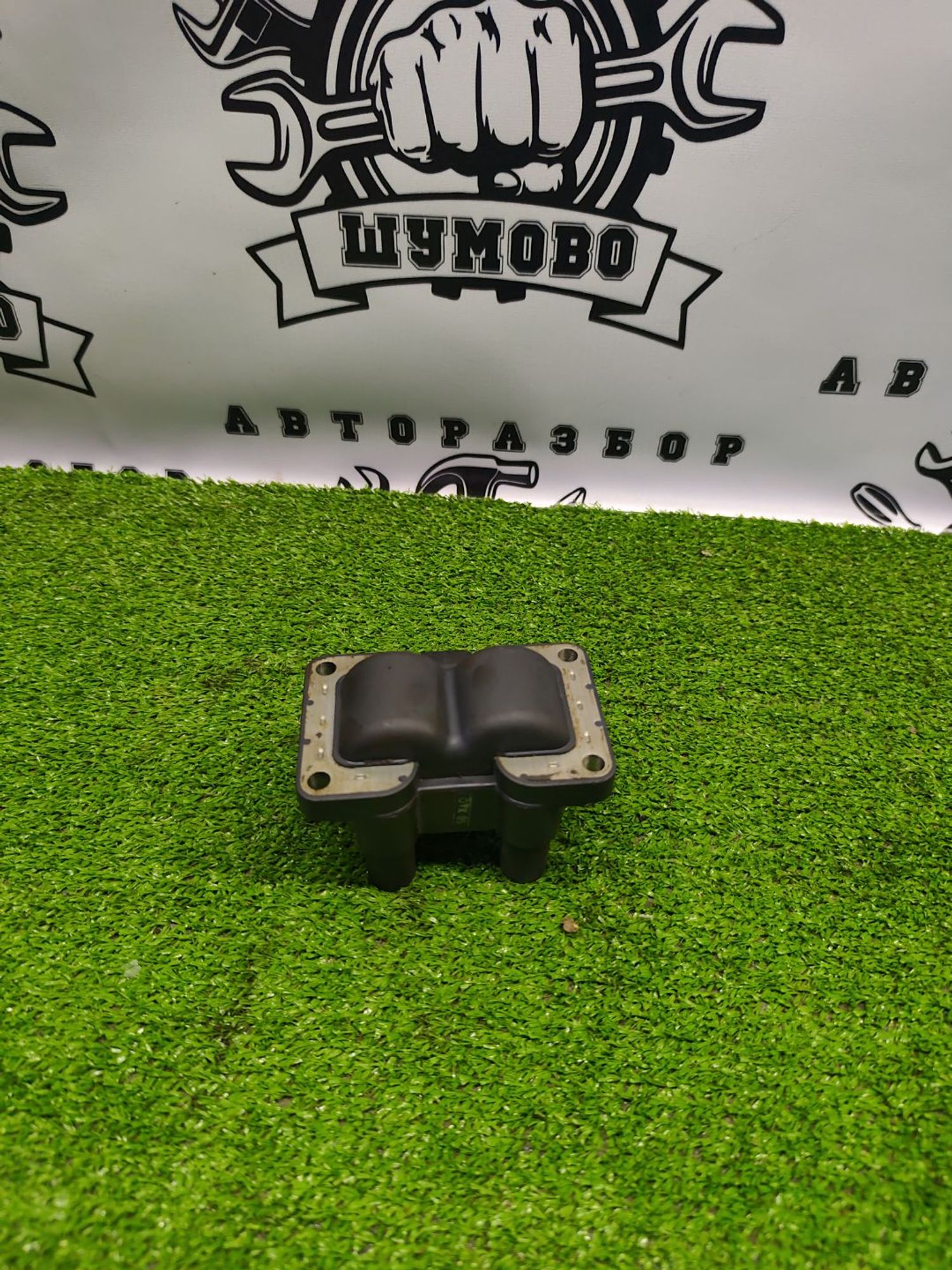 https://ycs.partsauto.market/partsauto-images/thmbs/userImages/cca1856e256b5441544f9aba03b424a6/part/cc887009-a33d-4b11-96fe-c814b68295ee_1781695799874.jpg